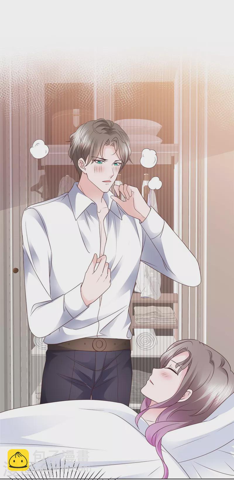 情定嬌妻：封爺寵妻成癮 - 第37話 差點沒忍住 - 2