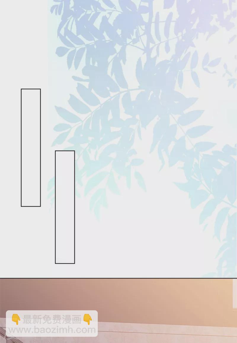 情定嬌妻：封爺寵妻成癮 - 第37話 差點沒忍住 - 3