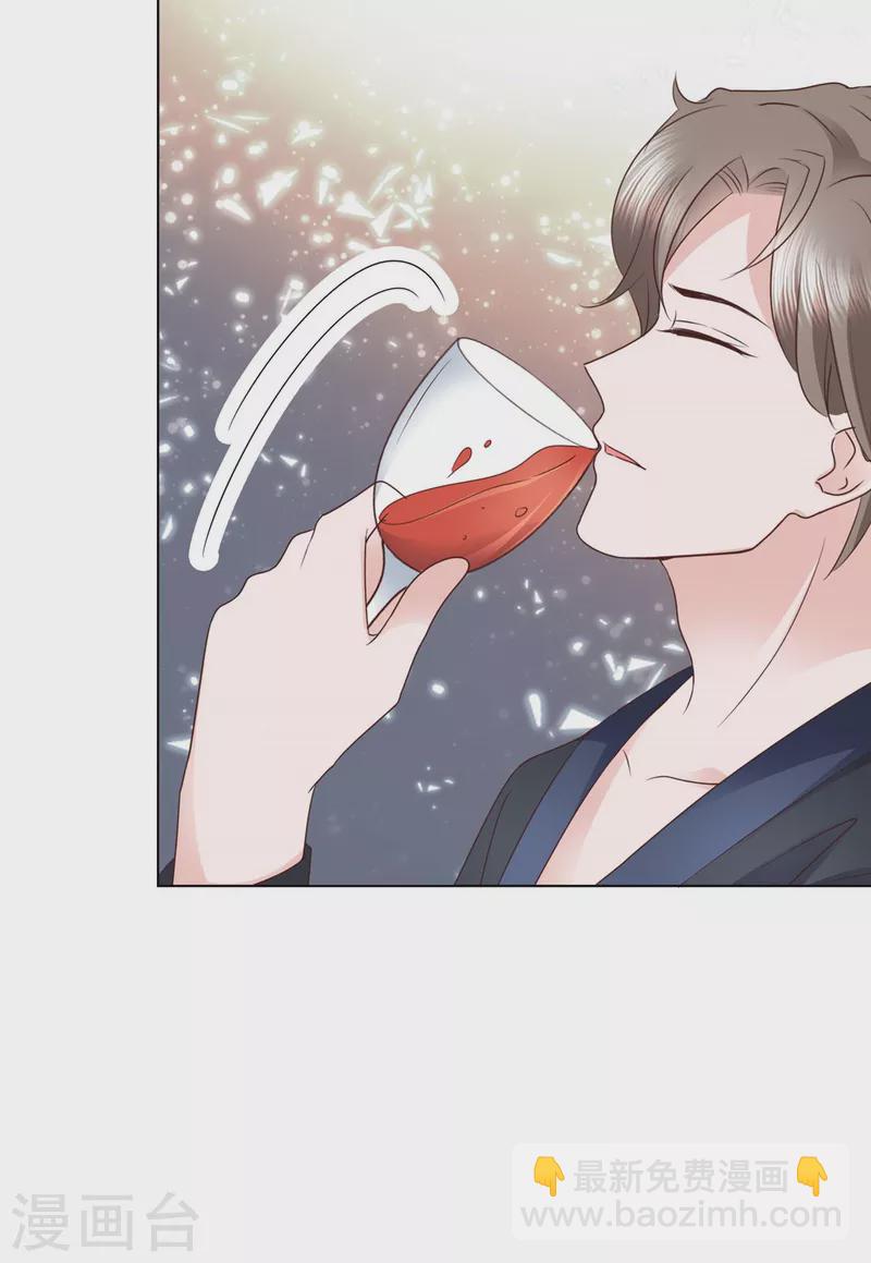 情定嬌妻：封爺寵妻成癮 - 第37話 差點沒忍住 - 5