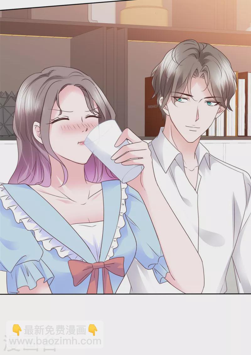 情定嬌妻：封爺寵妻成癮 - 第37話 差點沒忍住 - 6