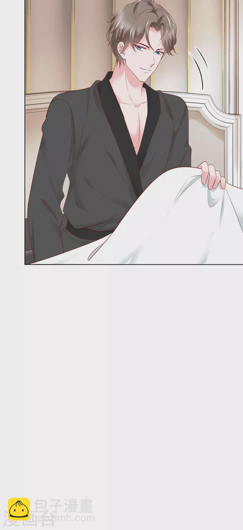 情定嬌妻：封爺寵妻成癮 - 第39話 公開關係 - 3