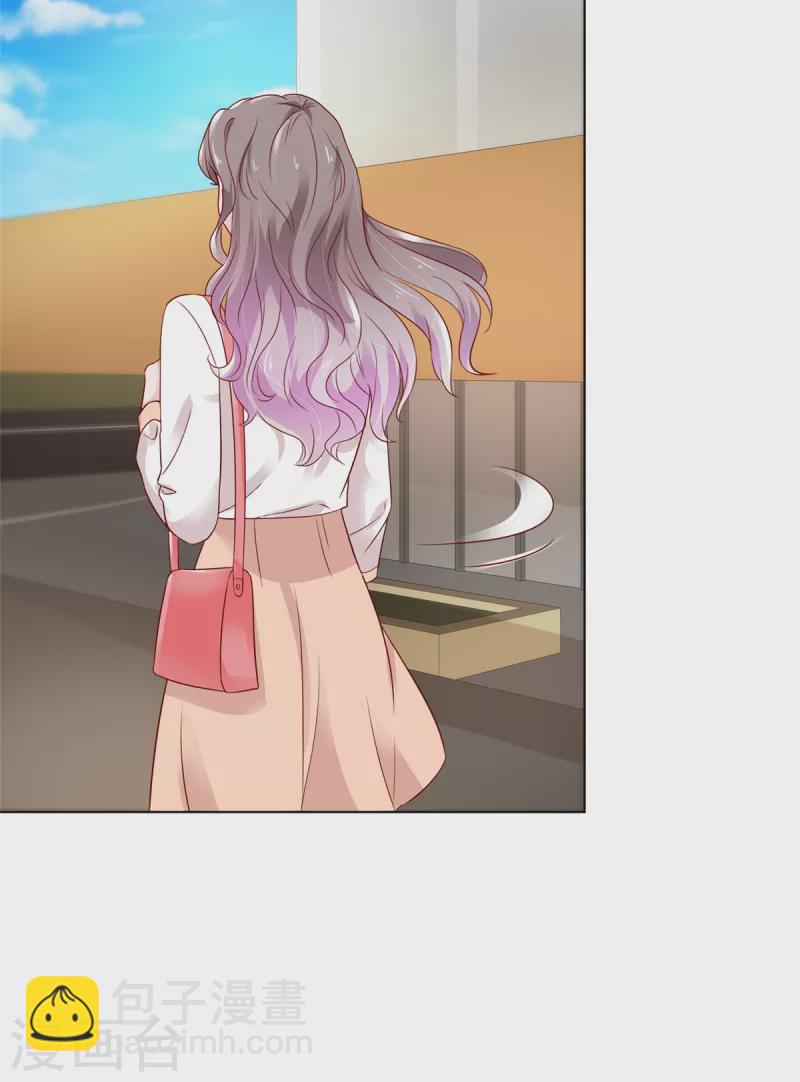 情定嬌妻：封爺寵妻成癮 - 第45話 新的獵物 - 4