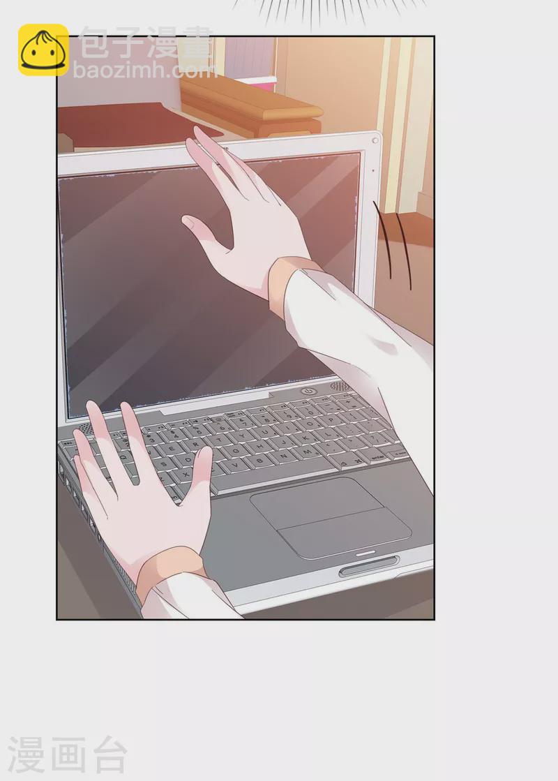 情定嬌妻：封爺寵妻成癮 - 第49話 臭男人都走開 - 5