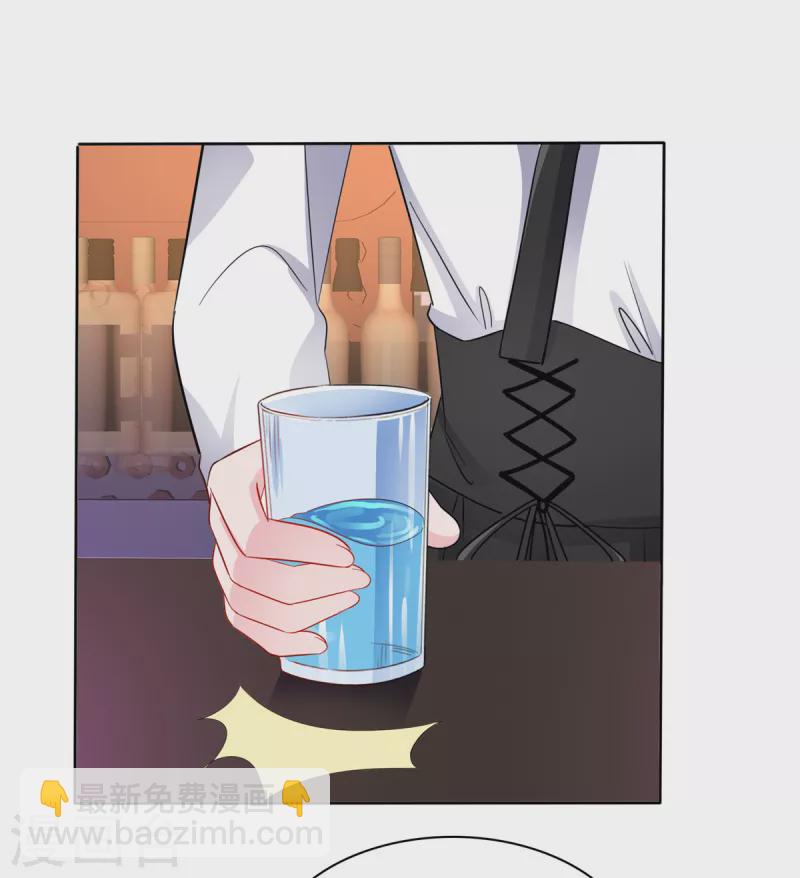 情定嬌妻：封爺寵妻成癮 - 第51話 她是在關心我嗎 - 2