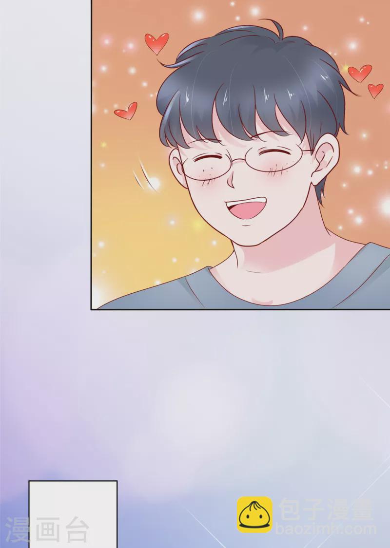 情定嬌妻：封爺寵妻成癮 - 第55話 這次不會再饒了你們 - 4