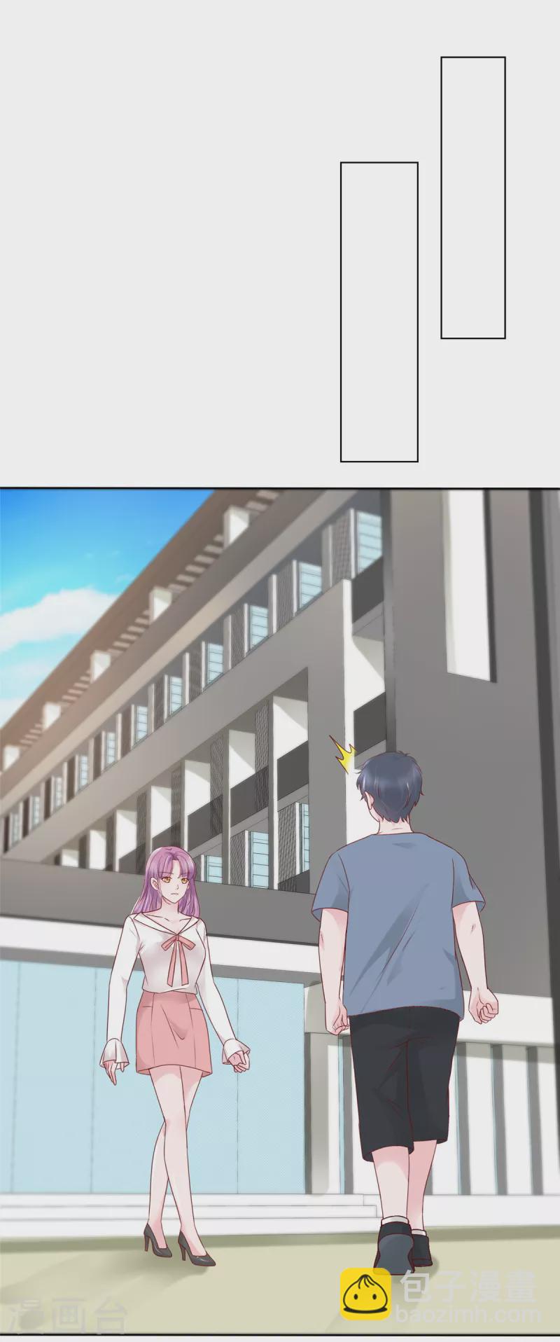 情定嬌妻：封爺寵妻成癮 - 第55話 這次不會再饒了你們 - 4