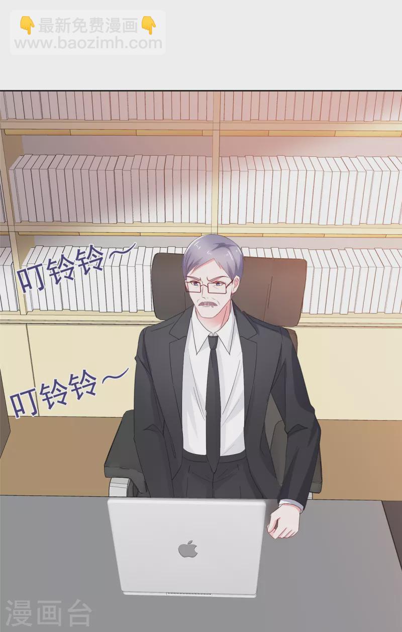 情定嬌妻：封爺寵妻成癮 - 第61話 如歌暈倒 - 2