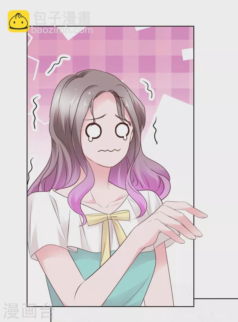 情定嬌妻：封爺寵妻成癮 - 第65話 有我在，沒事 - 3