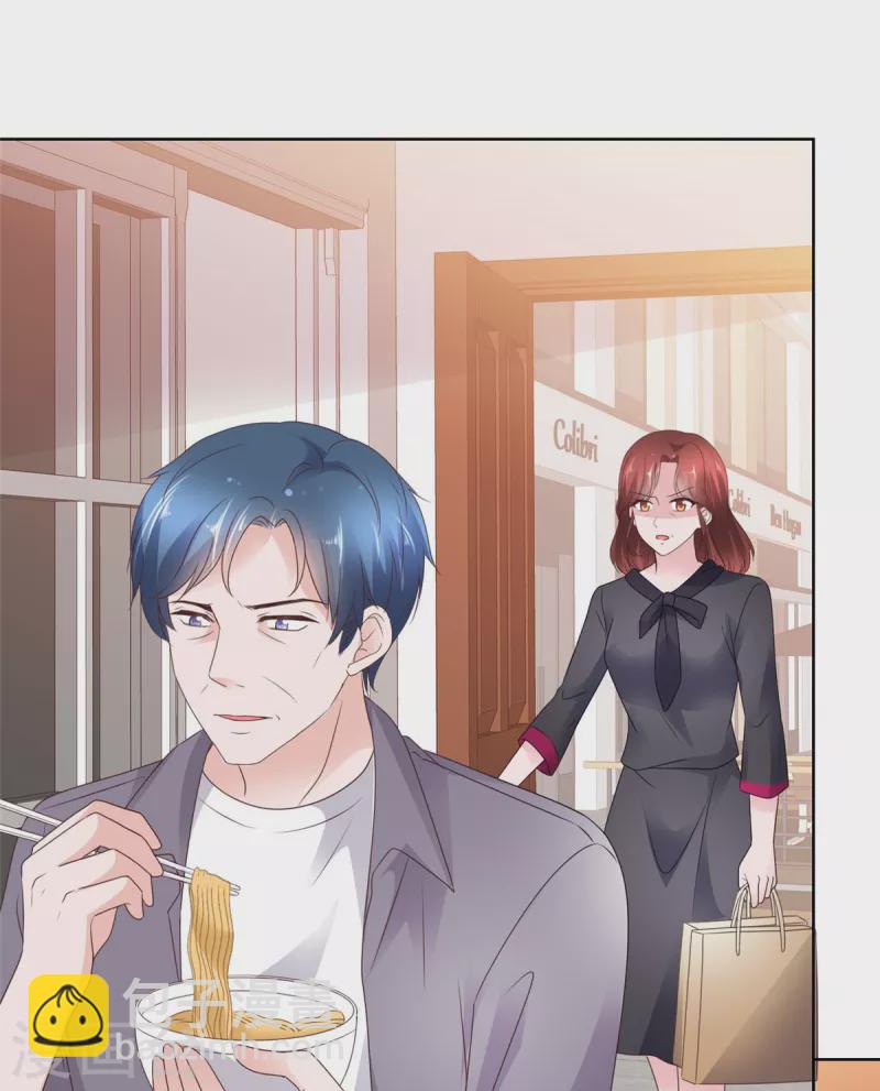 情定嬌妻：封爺寵妻成癮 - 第67話 晦氣女人 - 3