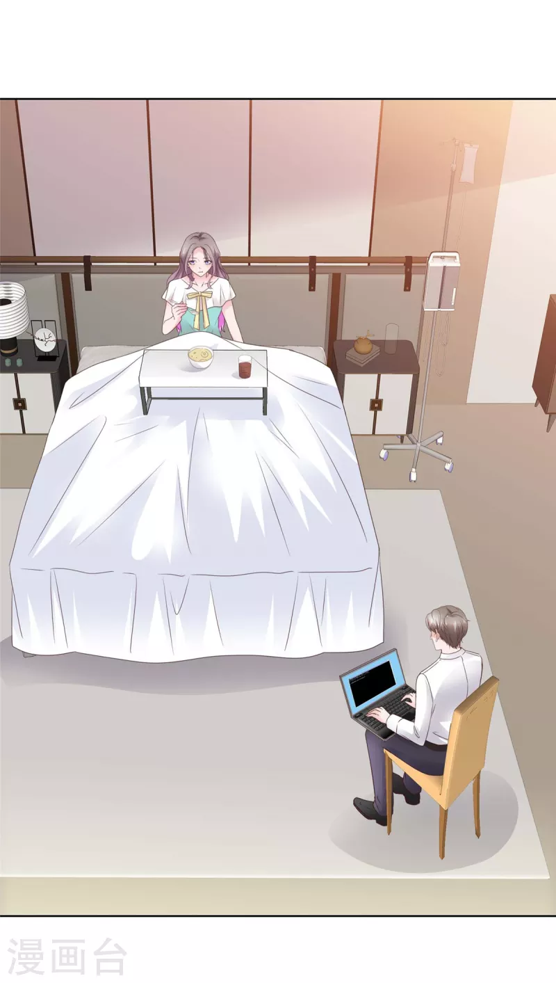 情定嬌妻：封爺寵妻成癮 - 第67話 晦氣女人 - 2