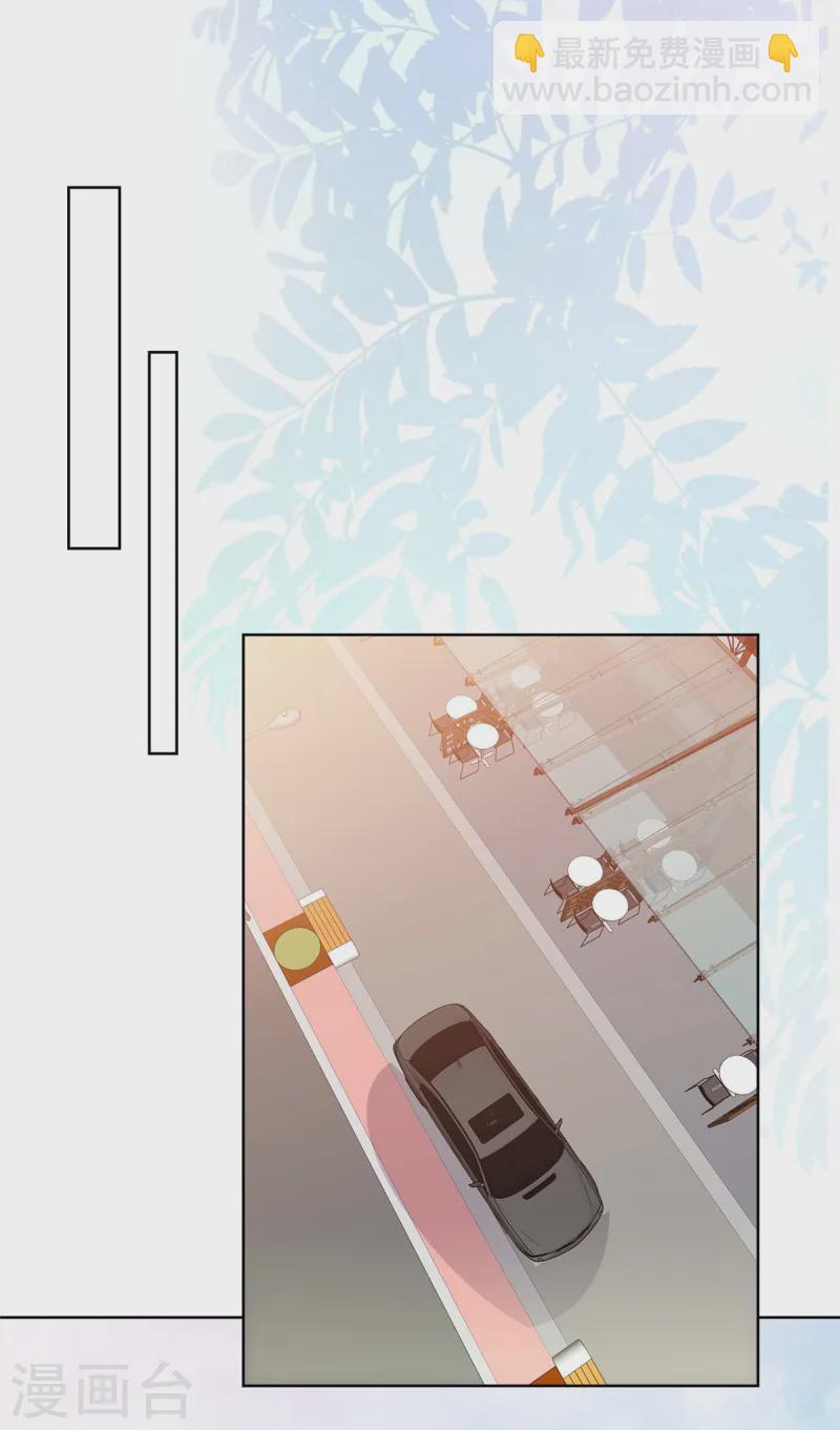 情定嬌妻：封爺寵妻成癮 - 第69話 虛僞的親情 - 4