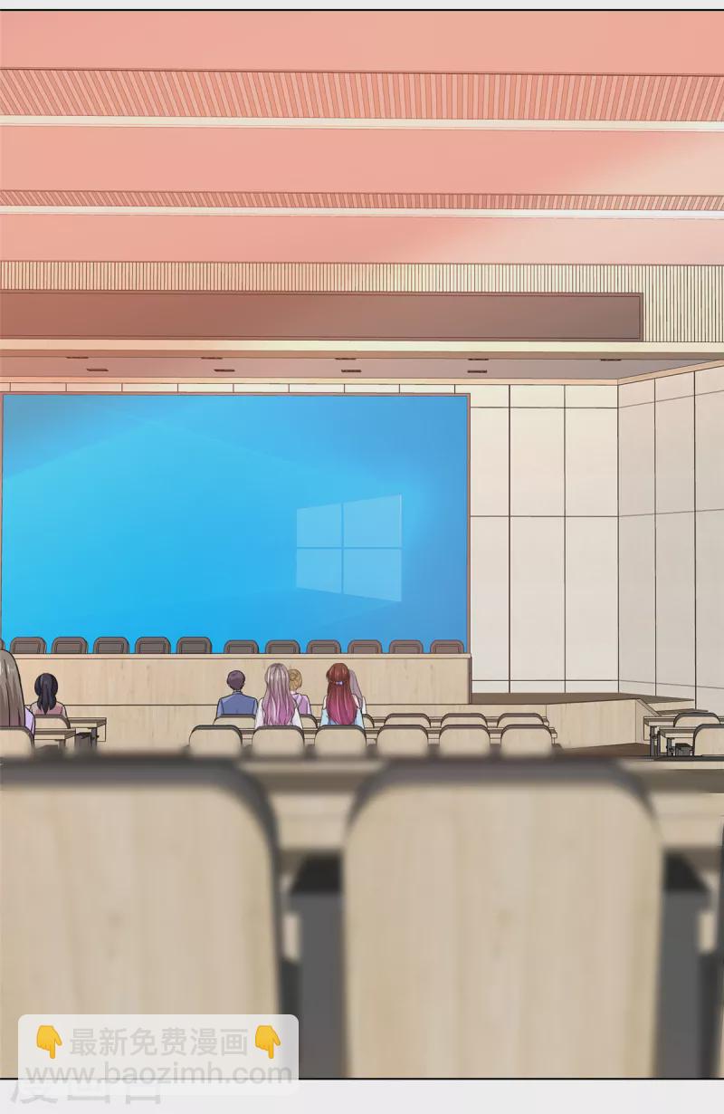 情定嬌妻：封爺寵妻成癮 - 第7話 我有男朋友了 - 6