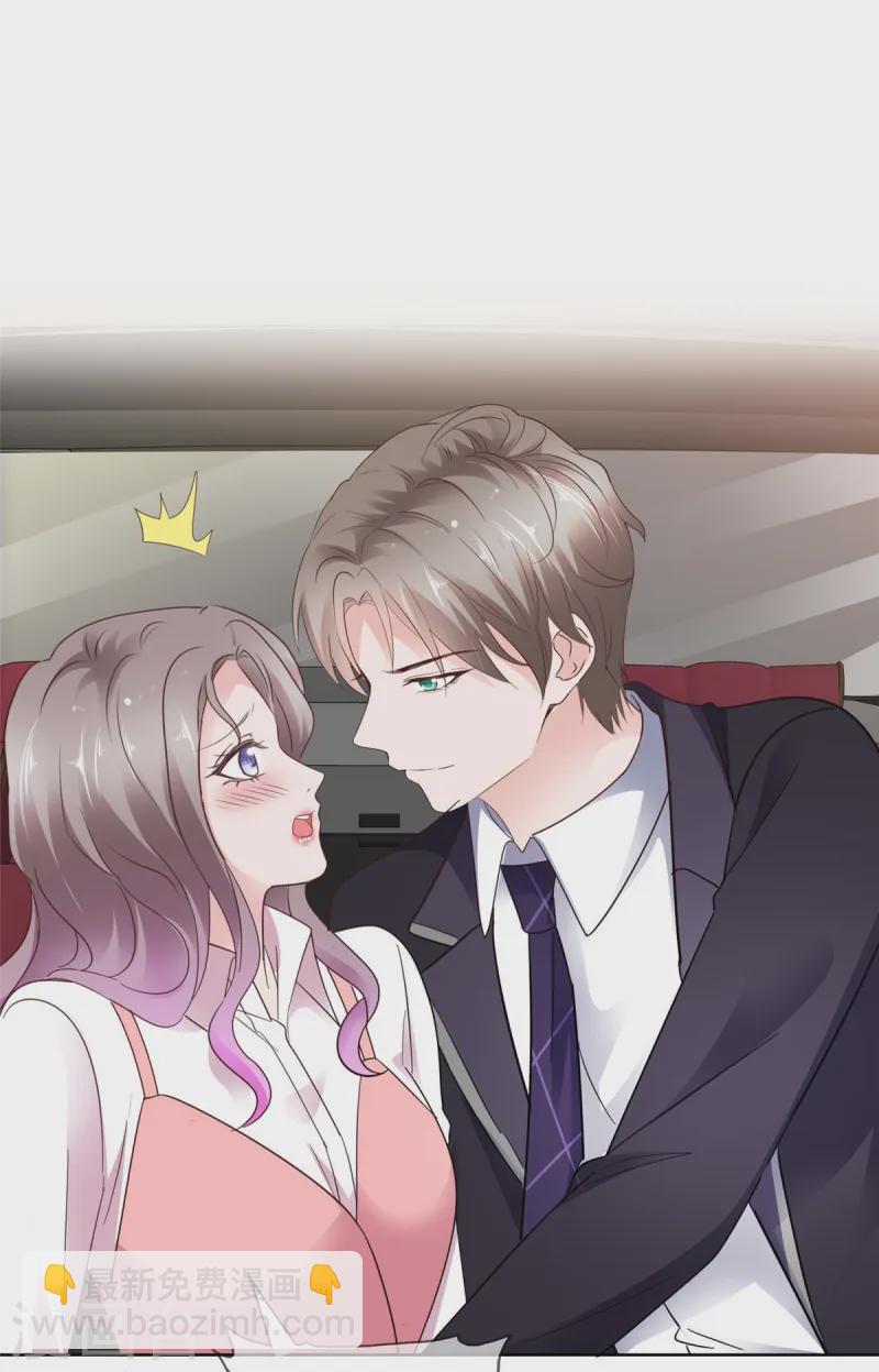 情定嬌妻：封爺寵妻成癮 - 第71話 曖昧的靠近 - 3