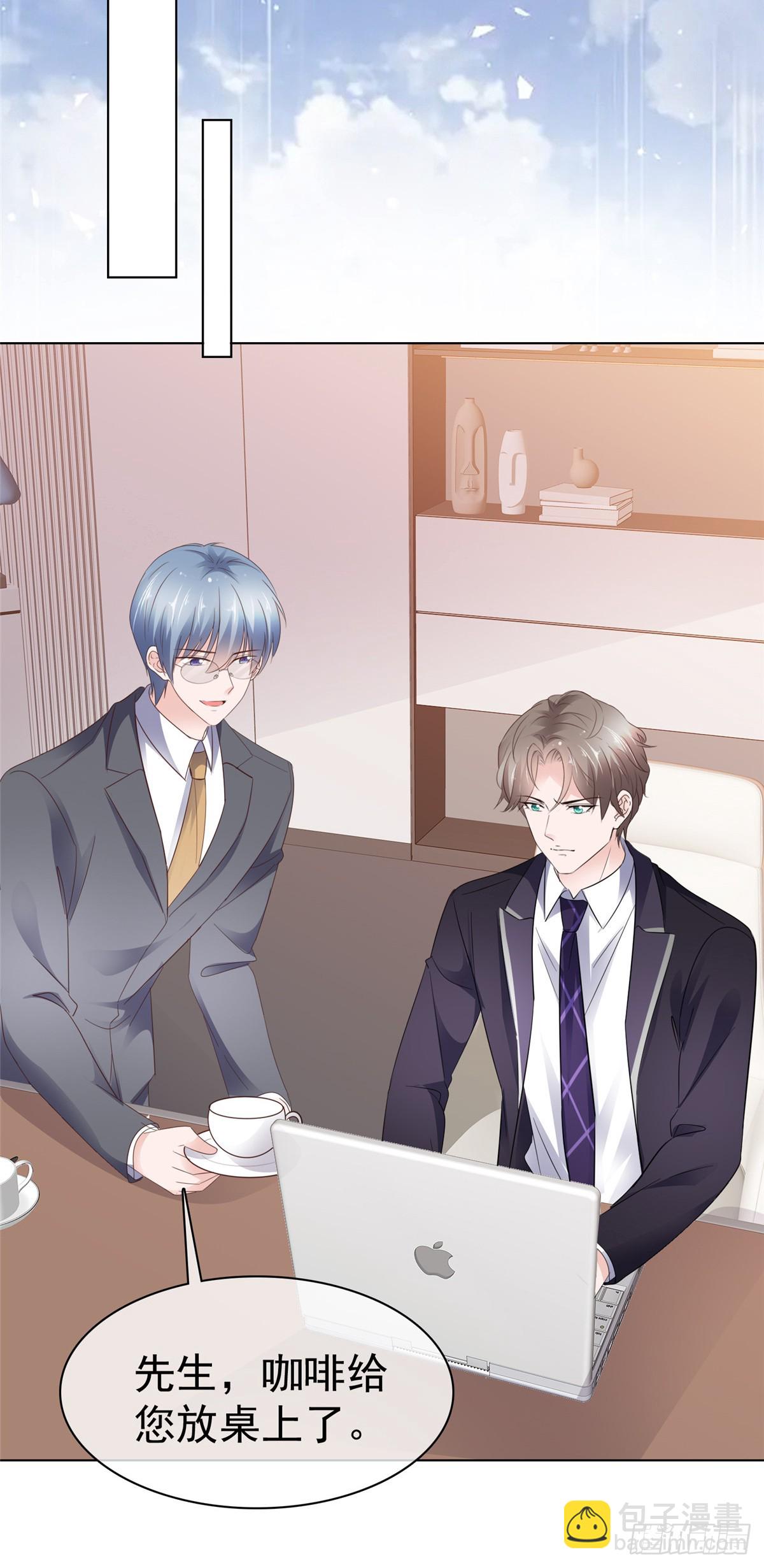 情定嬌妻：封爺寵妻成癮 - 第87話 他身邊有了別的女人 - 1