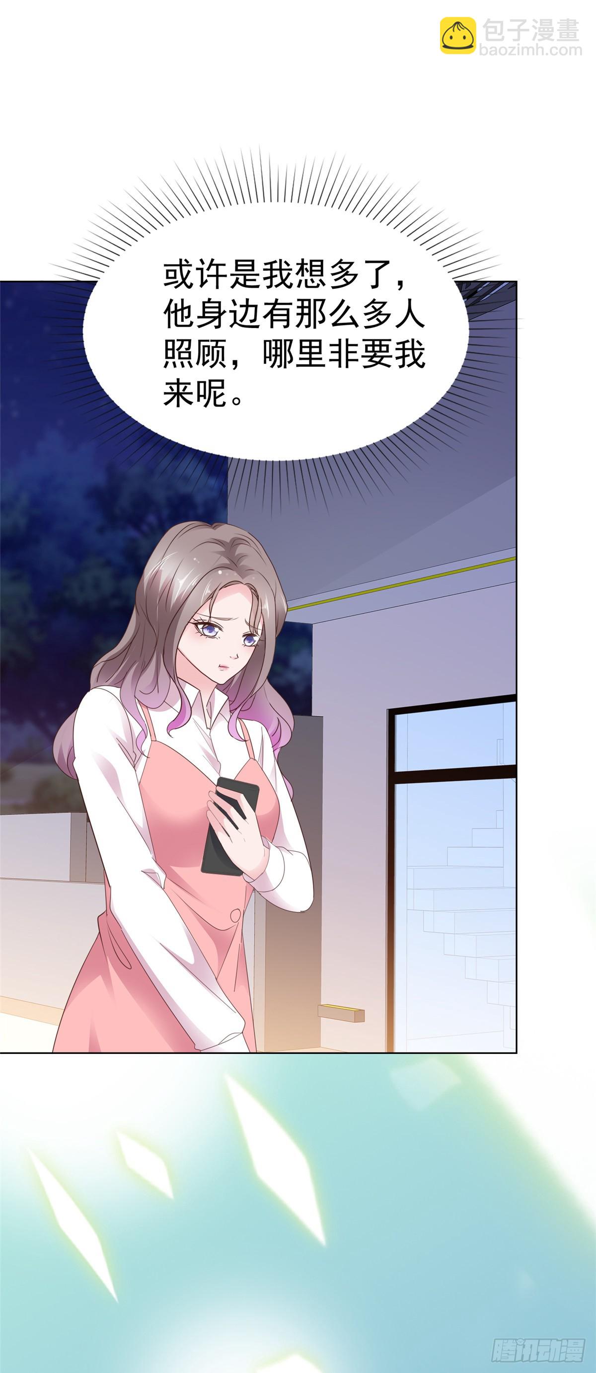 情定嬌妻：封爺寵妻成癮 - 第87話 他身邊有了別的女人 - 3