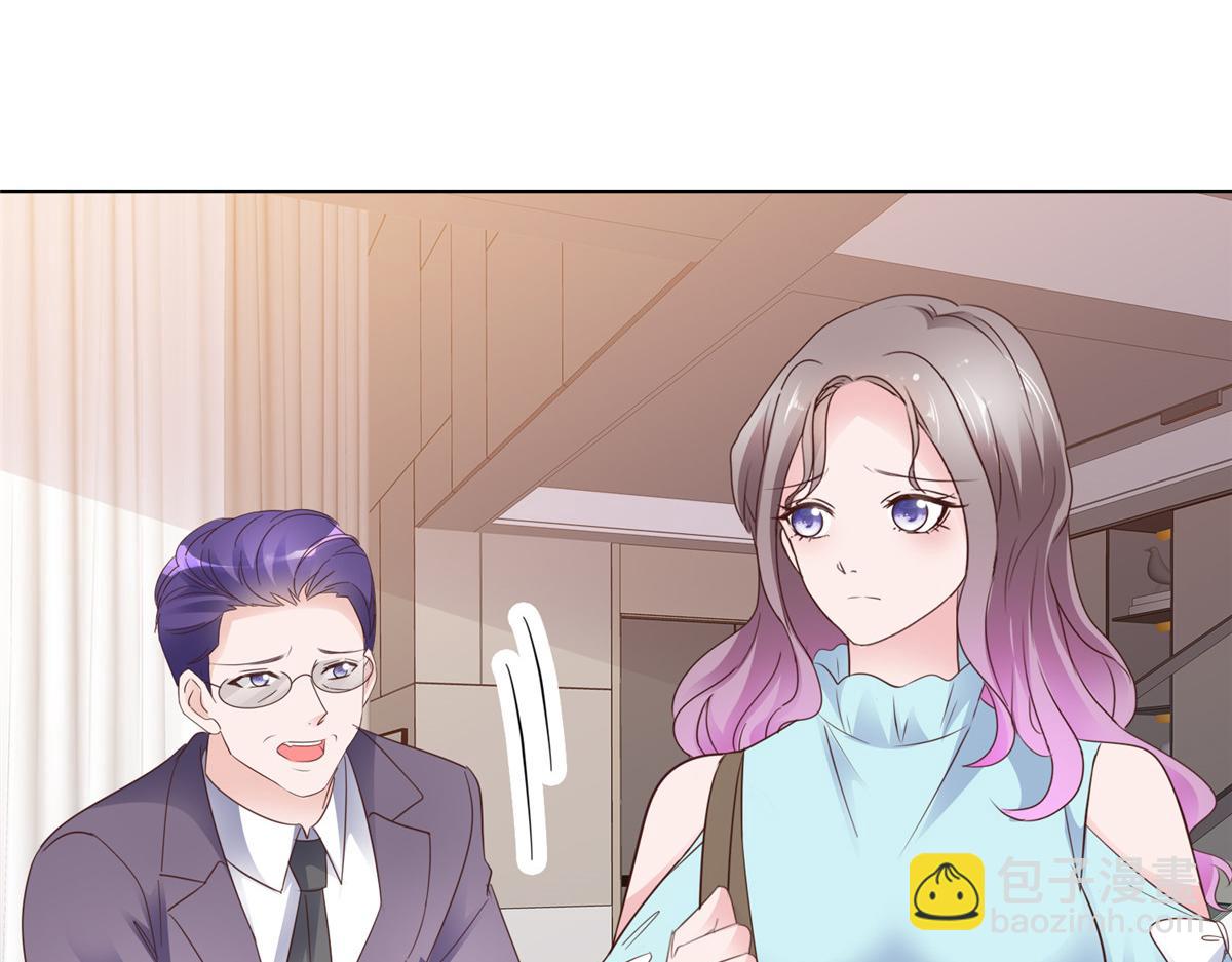 情定嬌妻：封爺寵妻成癮 - 第89話 突然的離開(1/2) - 5