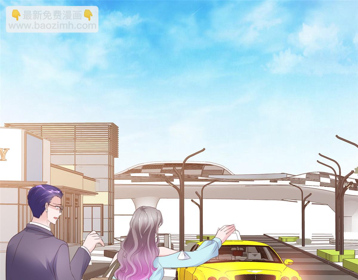 情定嬌妻：封爺寵妻成癮 - 第89話 突然的離開(1/2) - 8