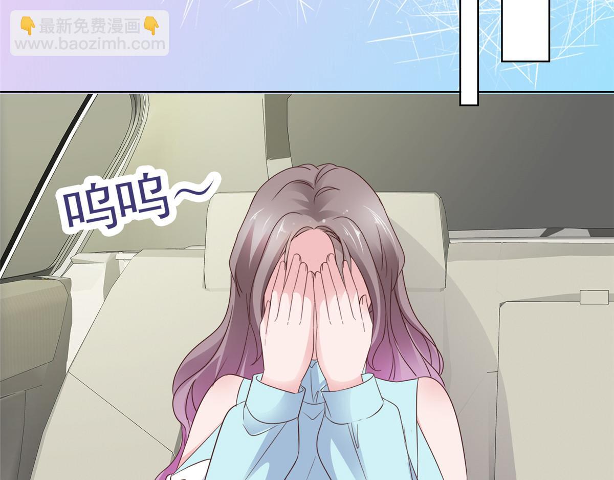 情定嬌妻：封爺寵妻成癮 - 第89話 突然的離開(1/2) - 6