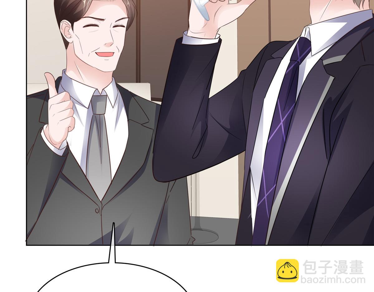 情定嬌妻：封爺寵妻成癮 - 第89話 突然的離開(1/2) - 4