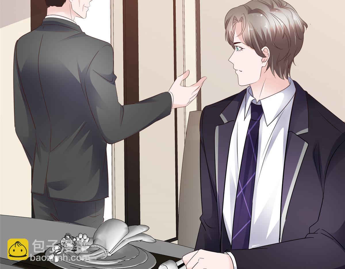 情定嬌妻：封爺寵妻成癮 - 第89話 突然的離開(1/2) - 7