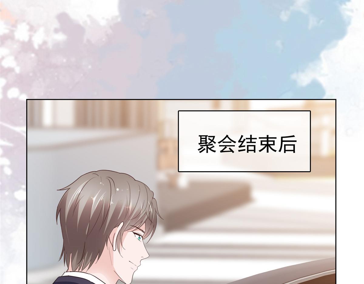 情定嬌妻：封爺寵妻成癮 - 第89話 突然的離開(2/2) - 2