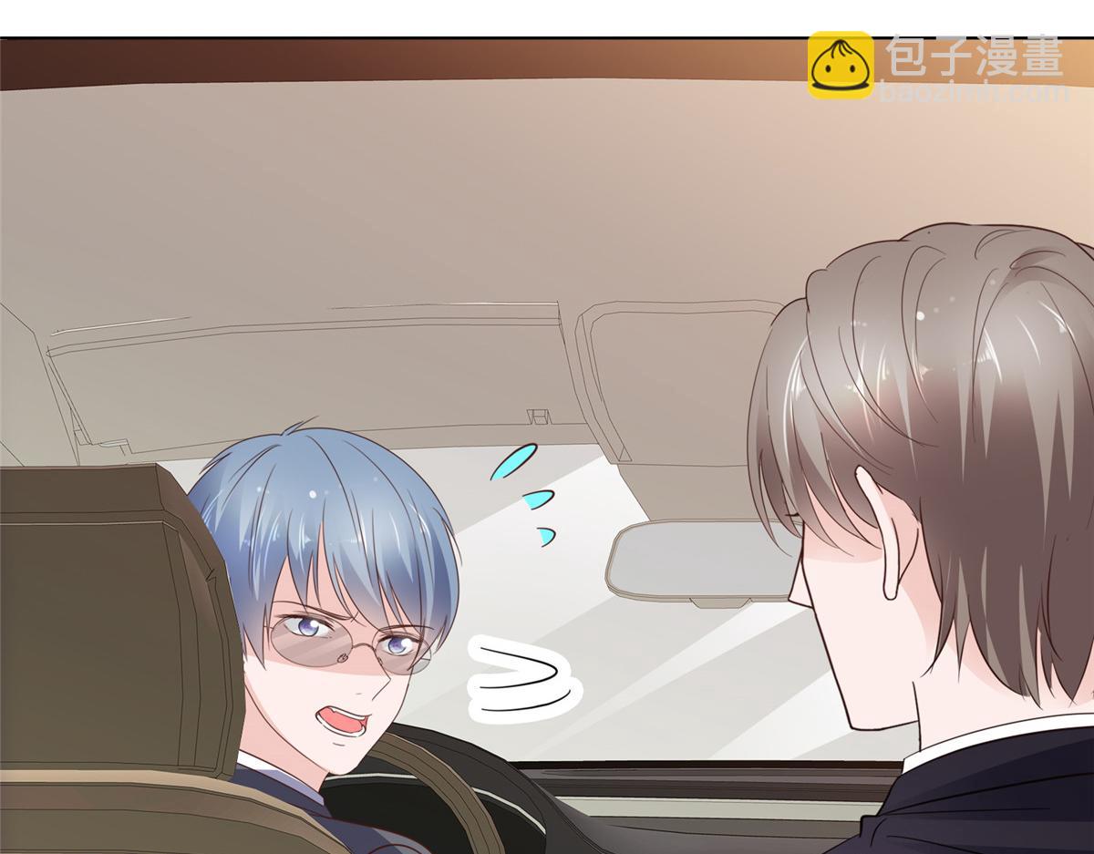 情定嬌妻：封爺寵妻成癮 - 第89話 突然的離開(2/2) - 5