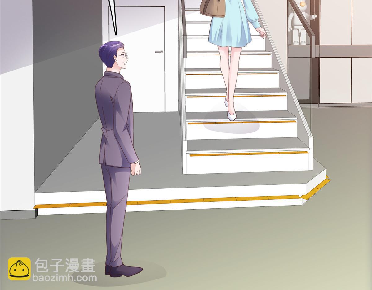 情定嬌妻：封爺寵妻成癮 - 第89話 突然的離開(1/2) - 1