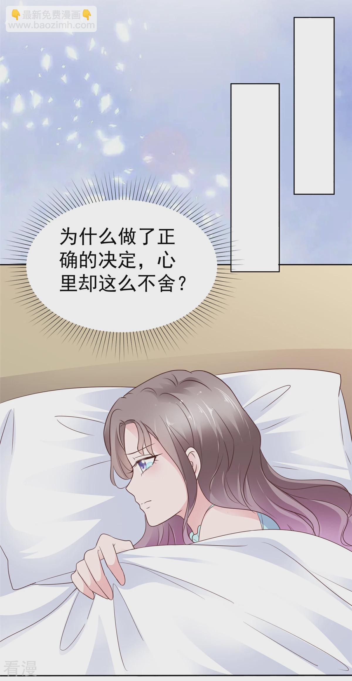 最终话 我爱你，不要走-第92话