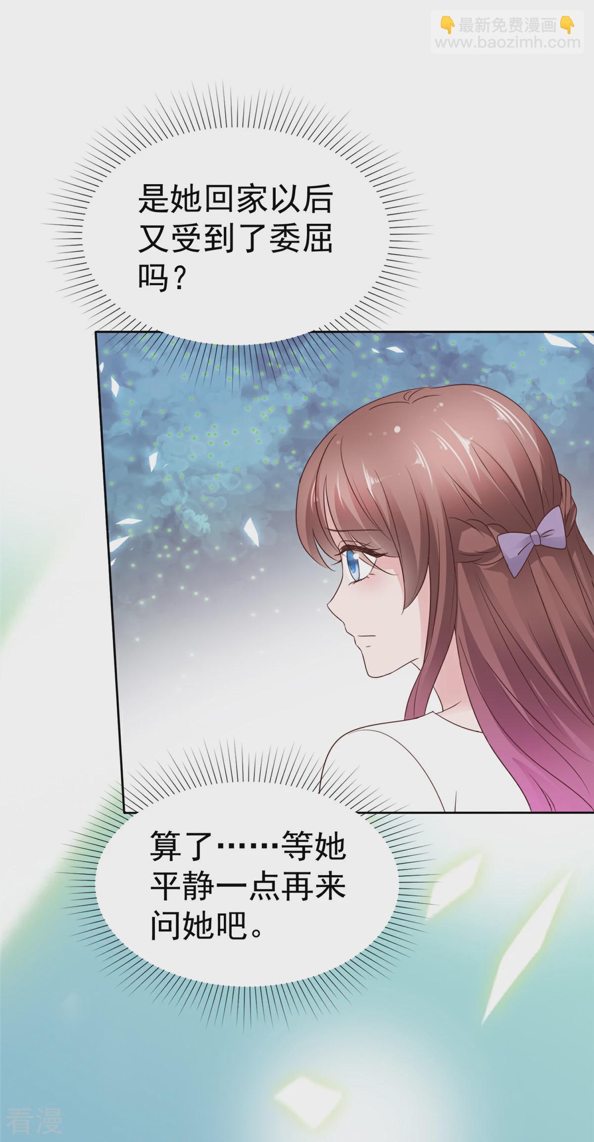 最终话 我爱你，不要走-第92话