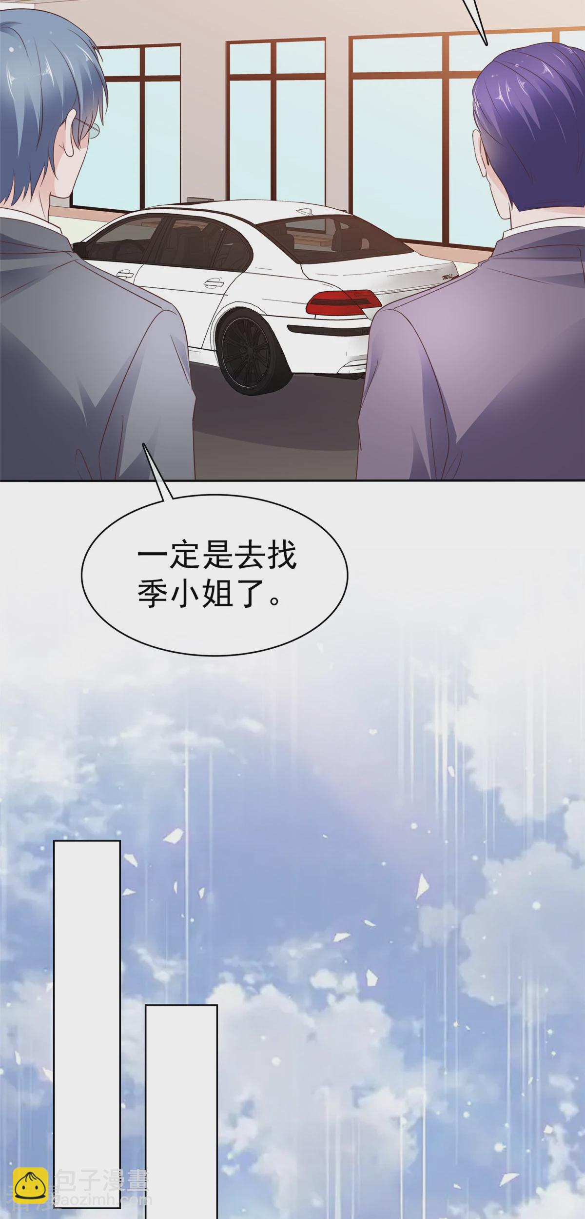 最终话 我爱你，不要走-第92话