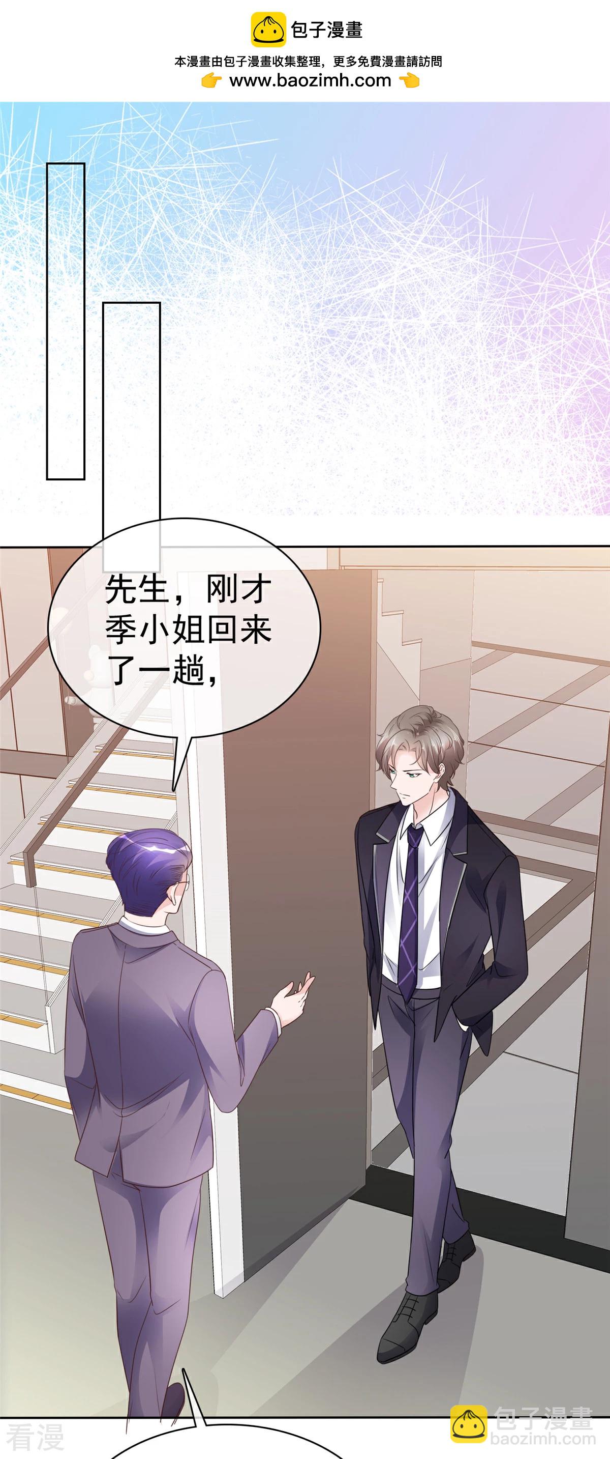 最终话 我爱你，不要走-第92话