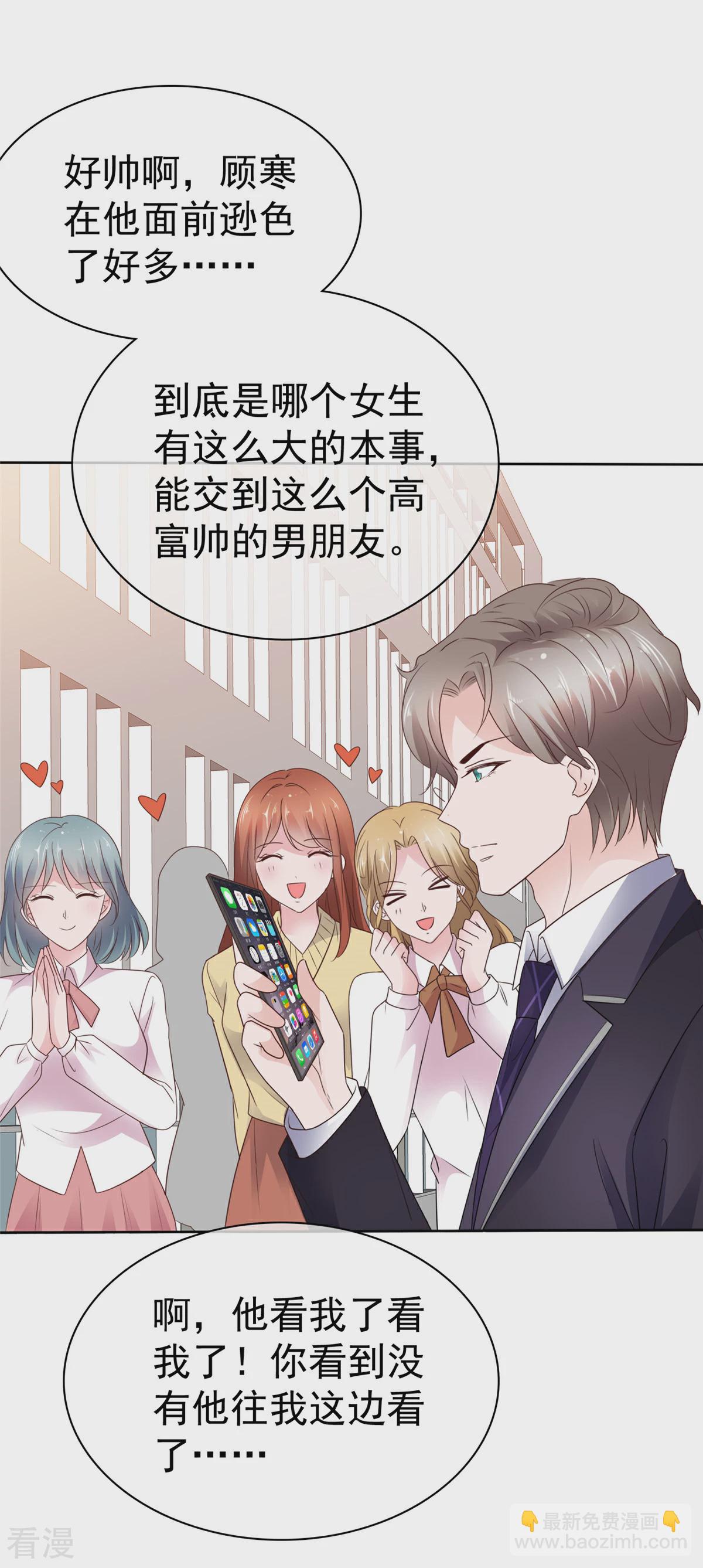 最终话 我爱你，不要走-第92话