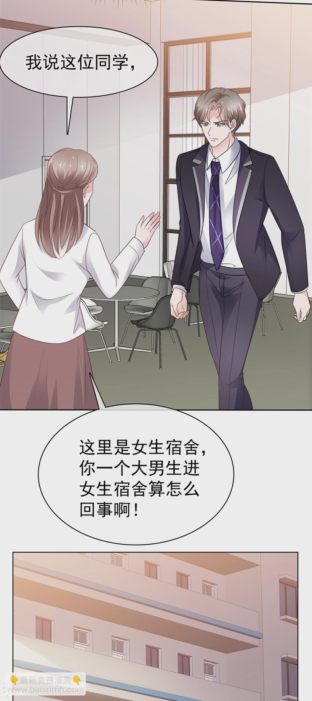 最终话 我爱你，不要走-第92话