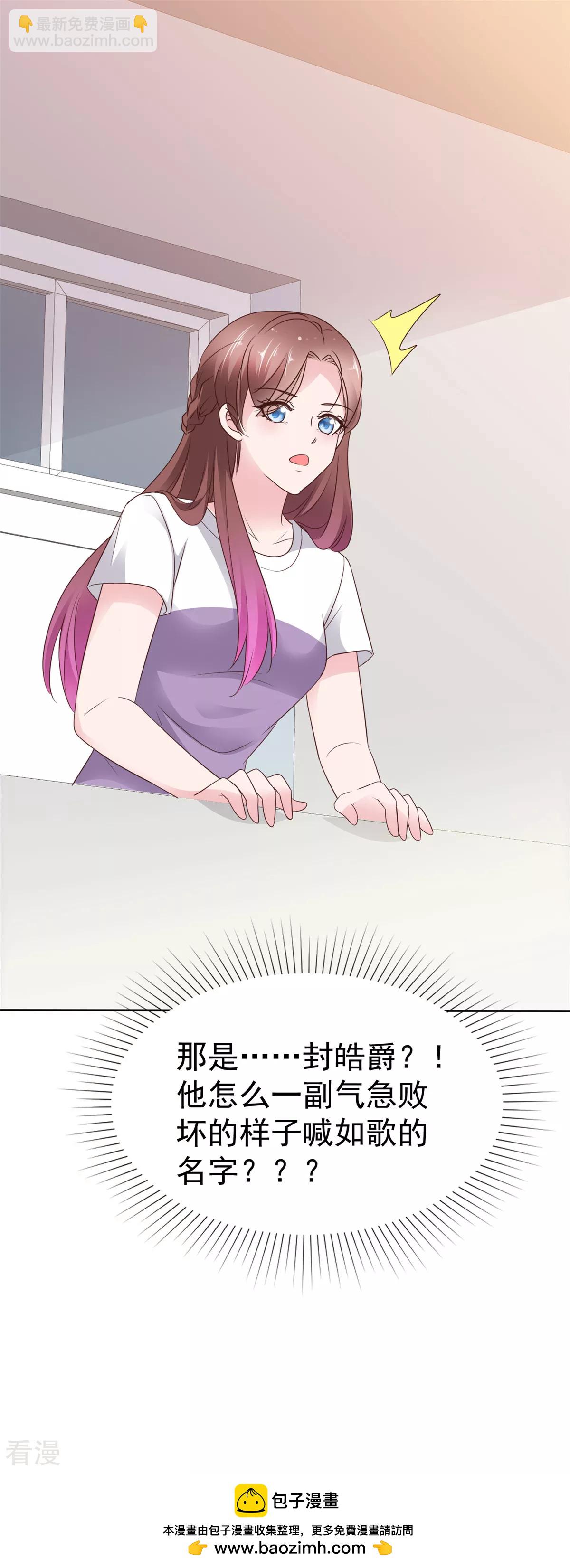 最终话 我爱你，不要走-第92话