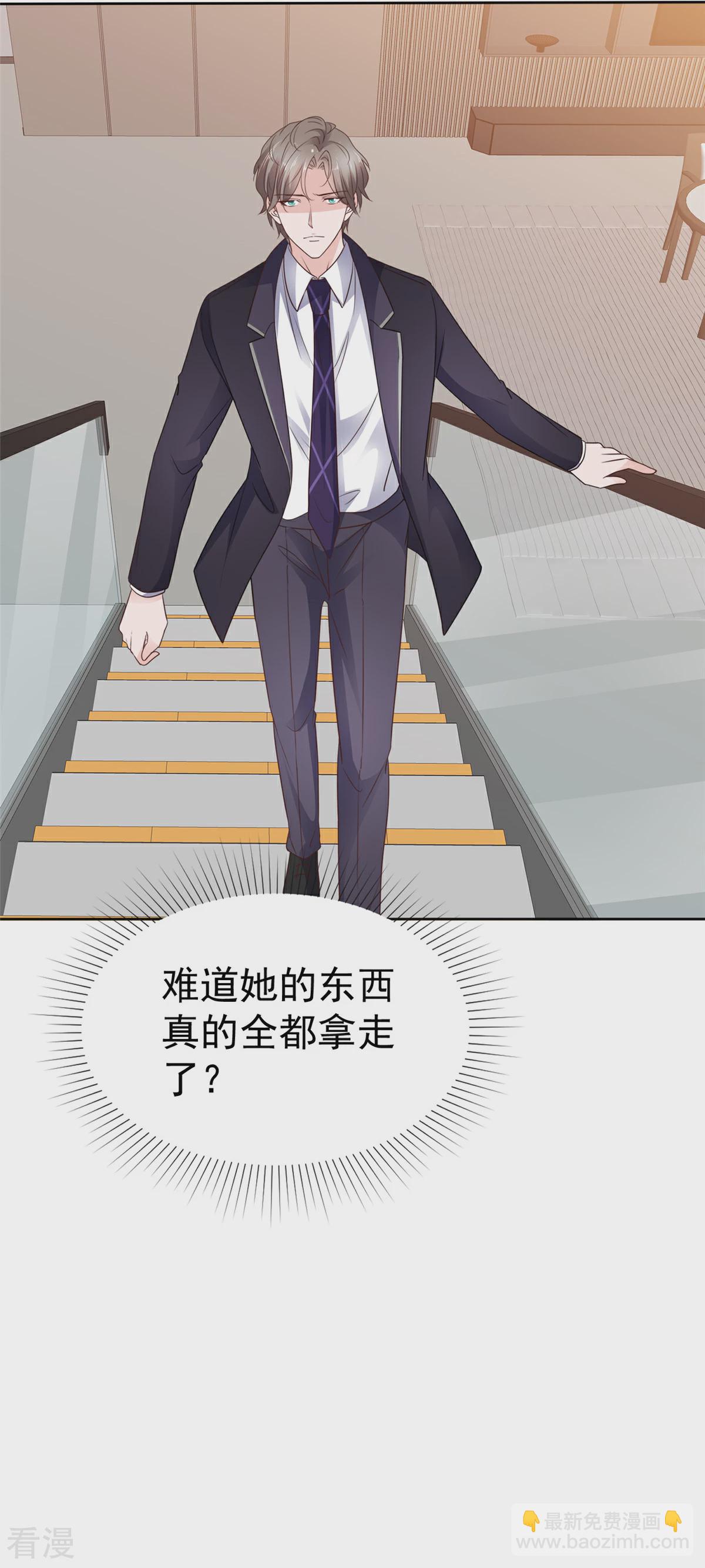 最终话 我爱你，不要走-第92话