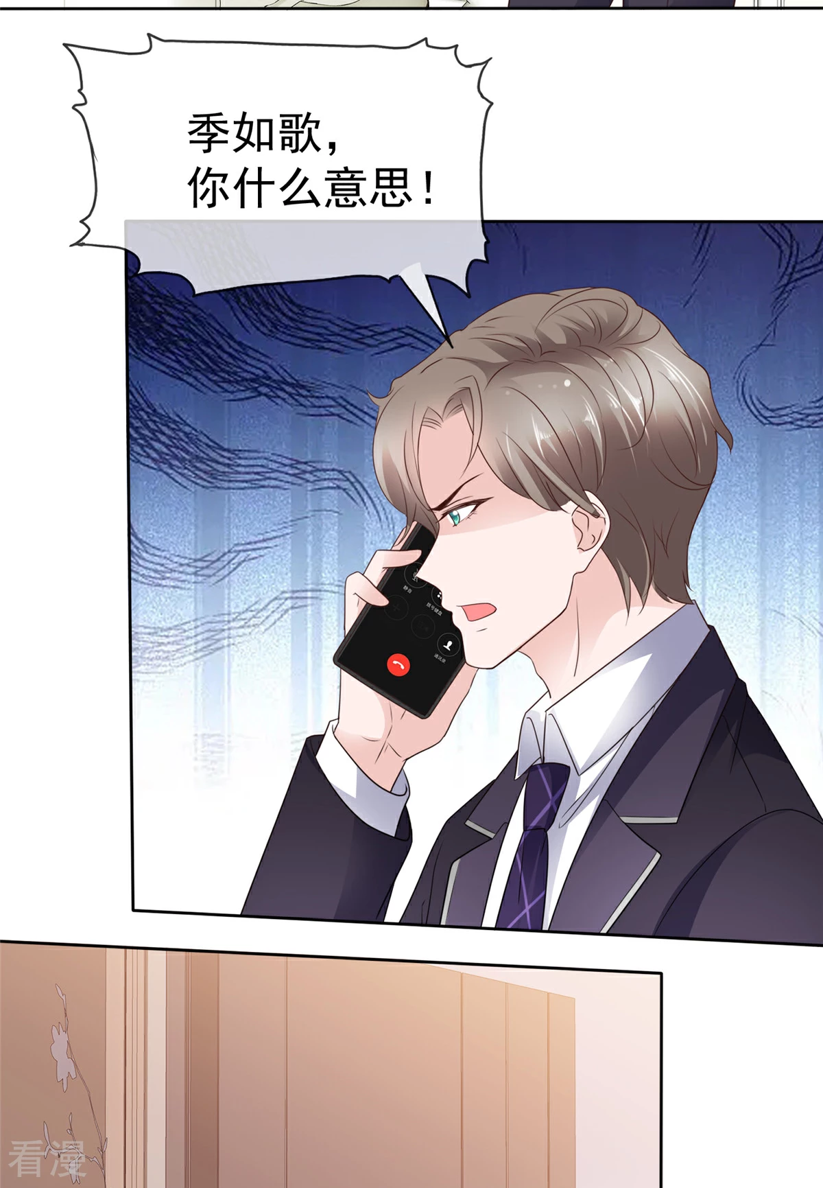 最终话 我爱你，不要走-第92话