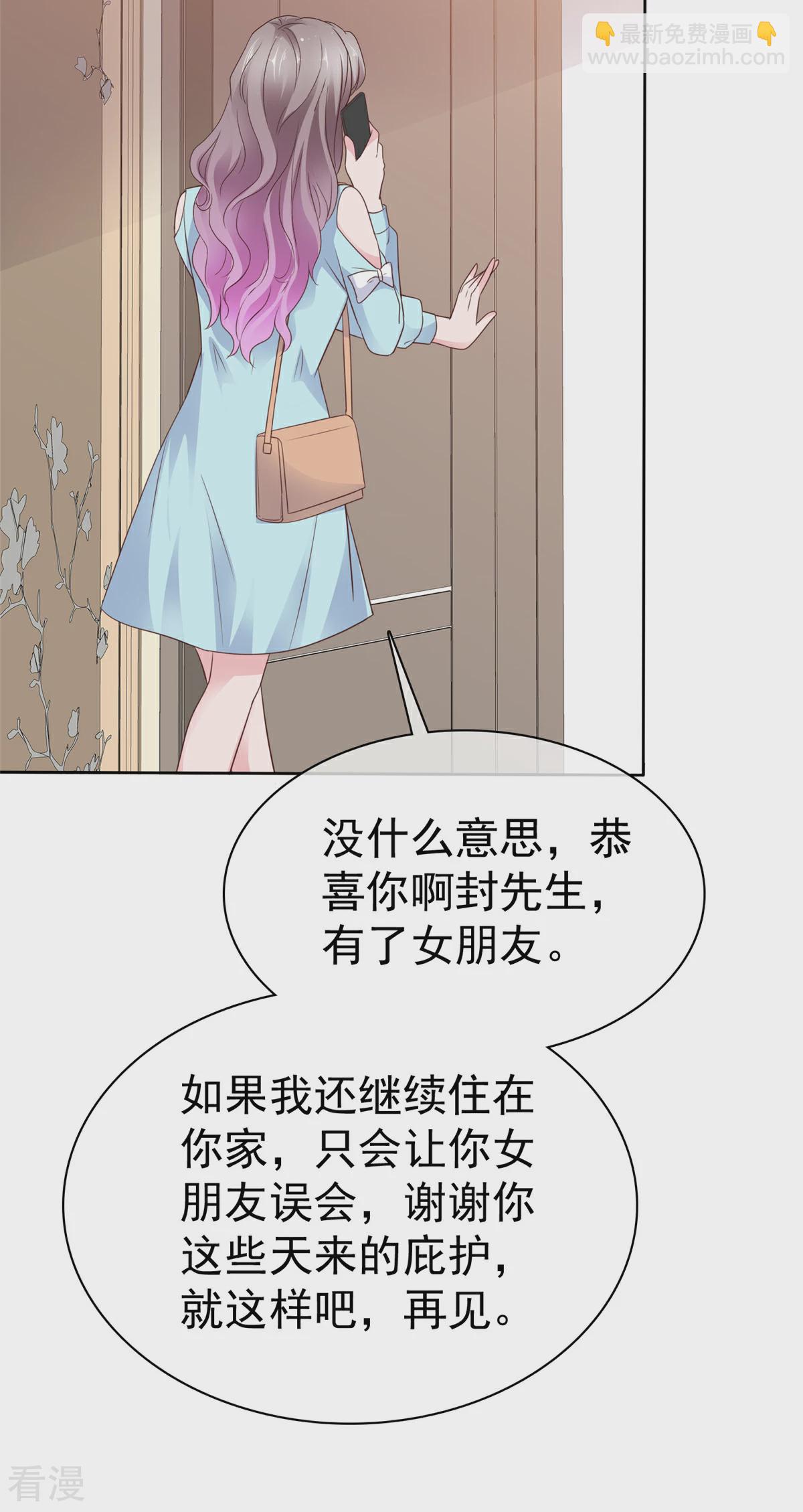 最终话 我爱你，不要走-第92话