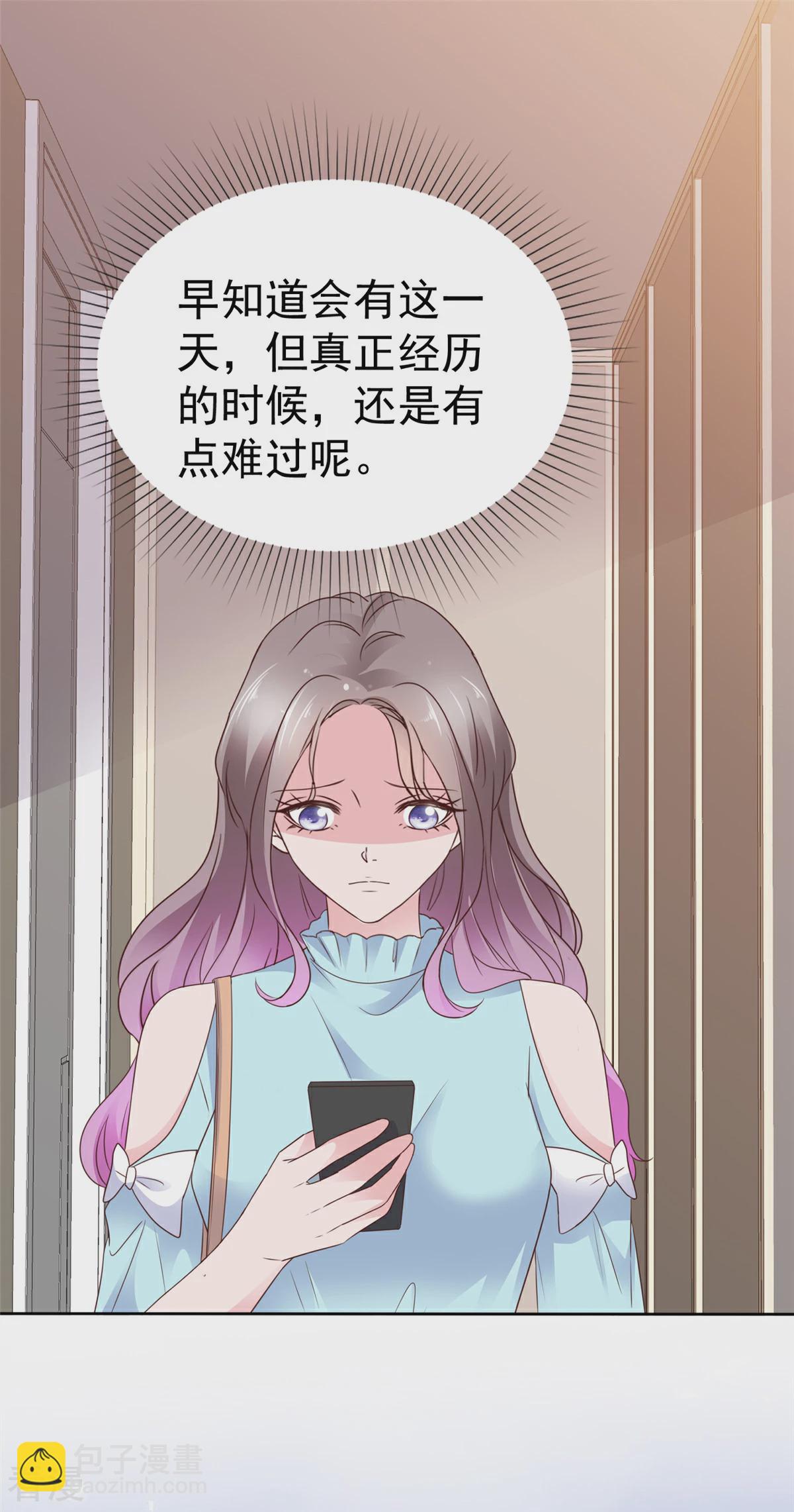 最终话 我爱你，不要走-第92话