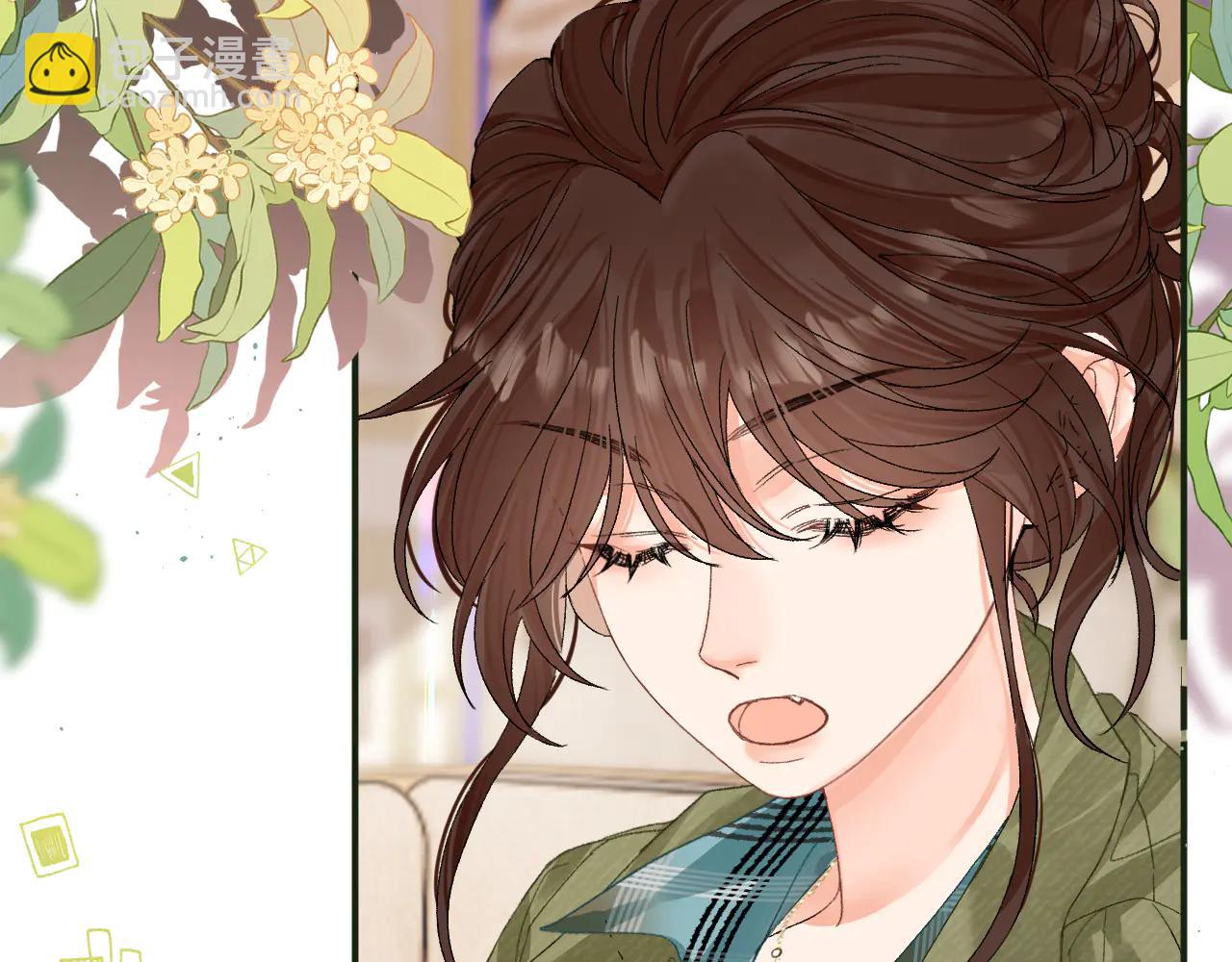 請多關照 - 022 我訂婚啦(1/3) - 1