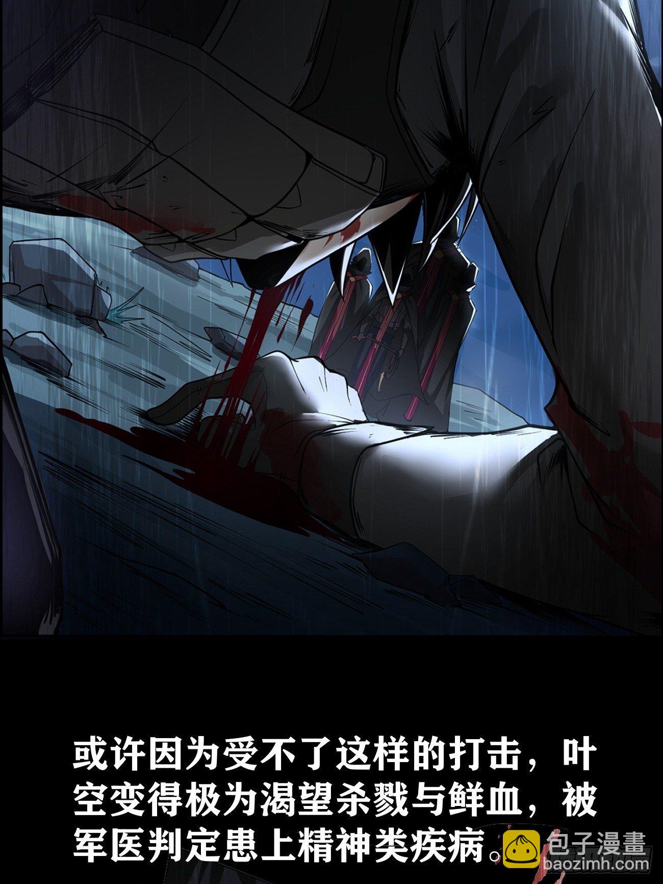 放料2-预告-第2话