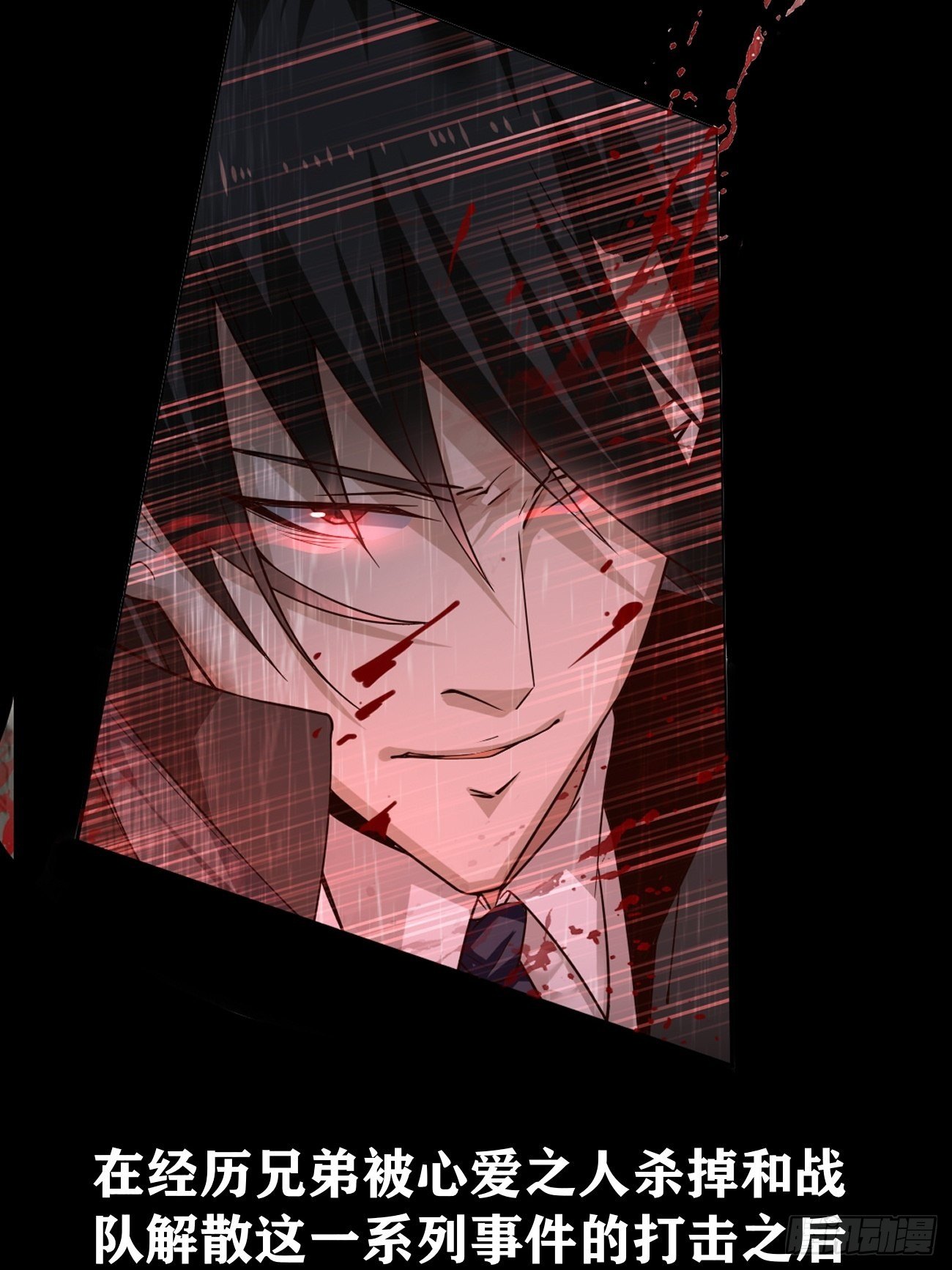 放料2-预告-第2话