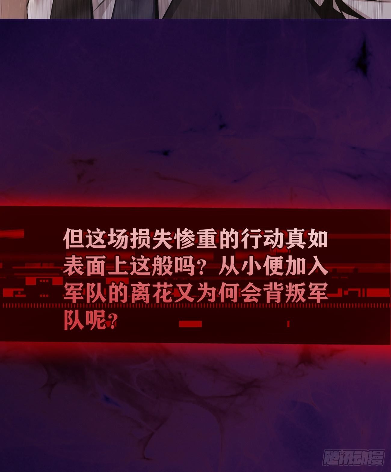 放料2-预告-第2话