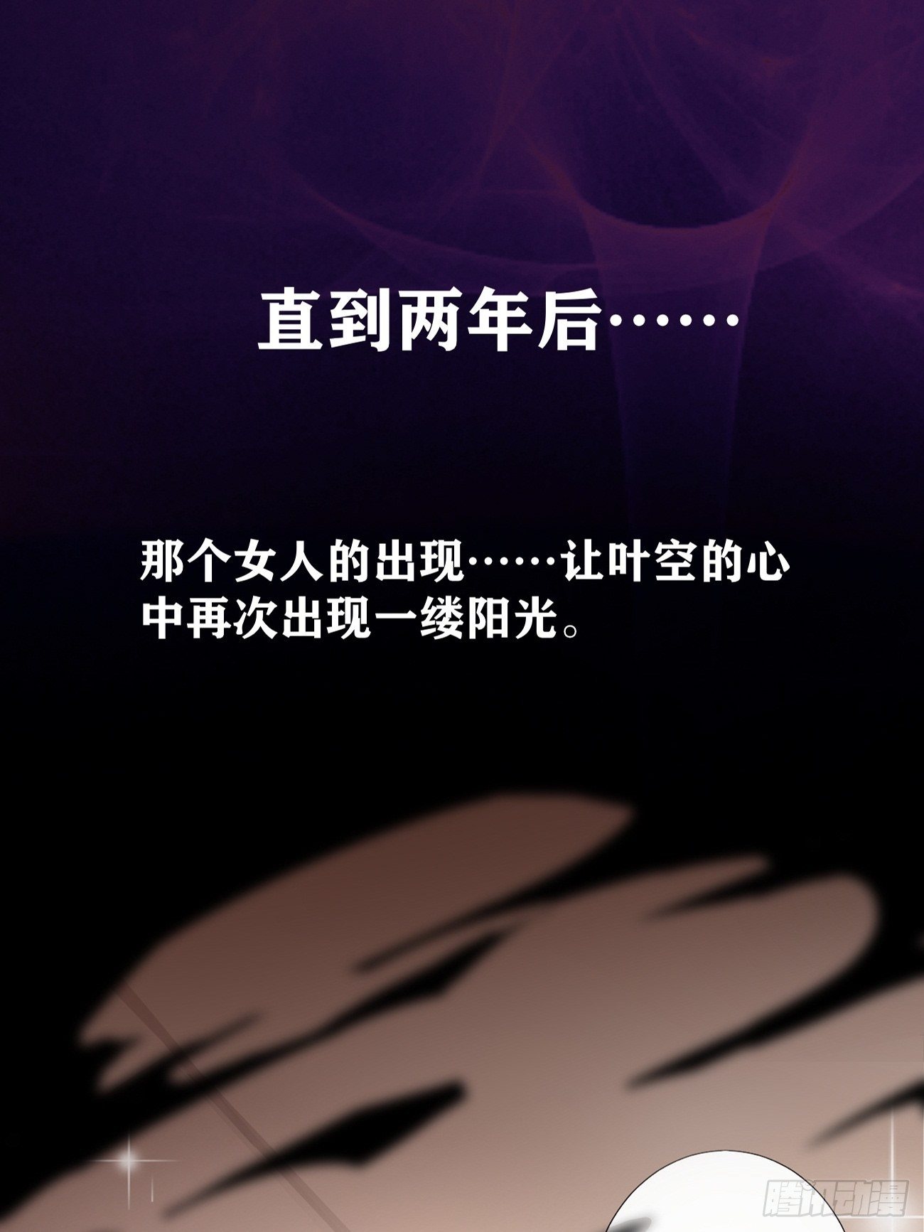 放料2-预告-第2话