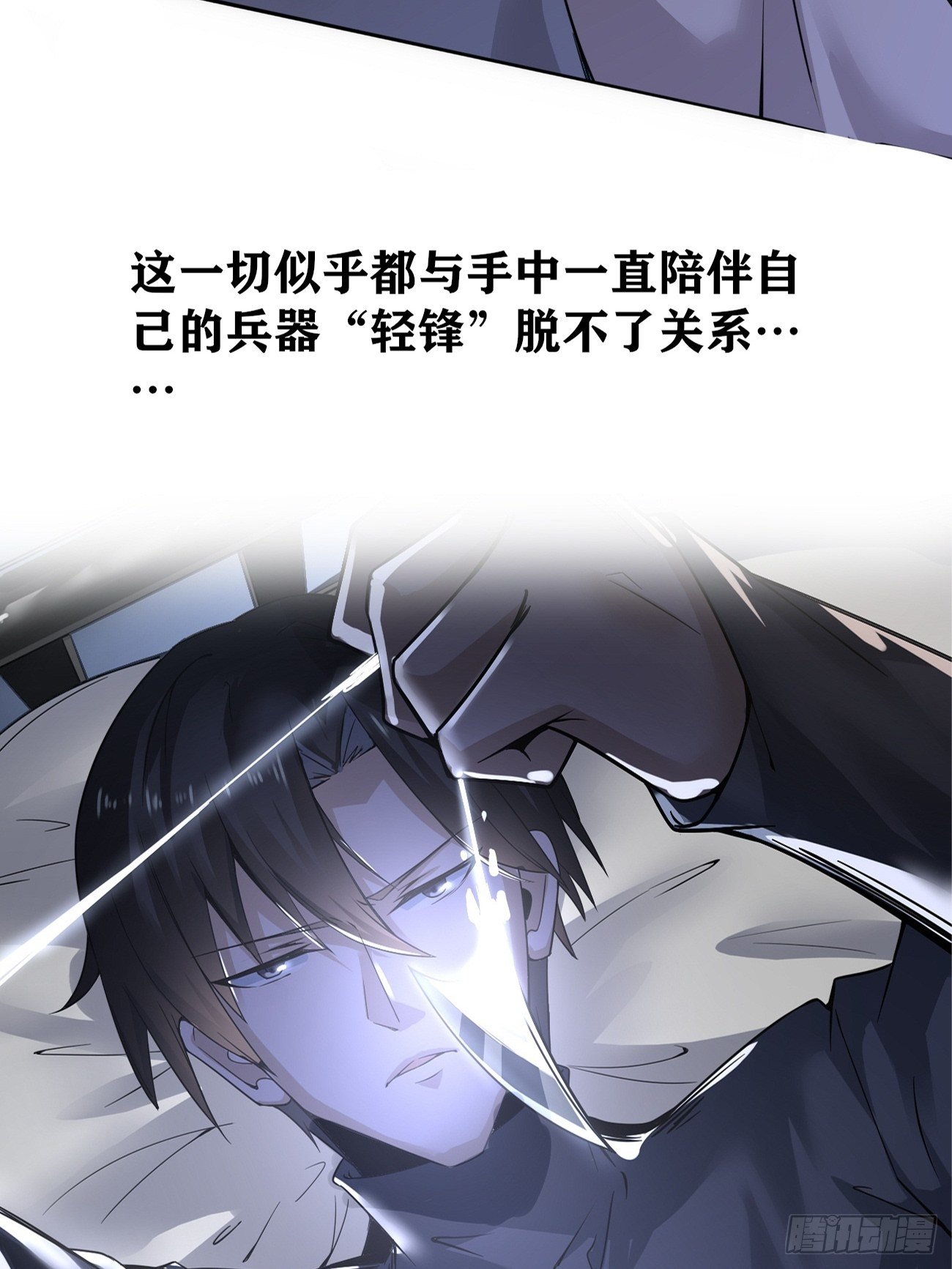 放料2-预告-第2话