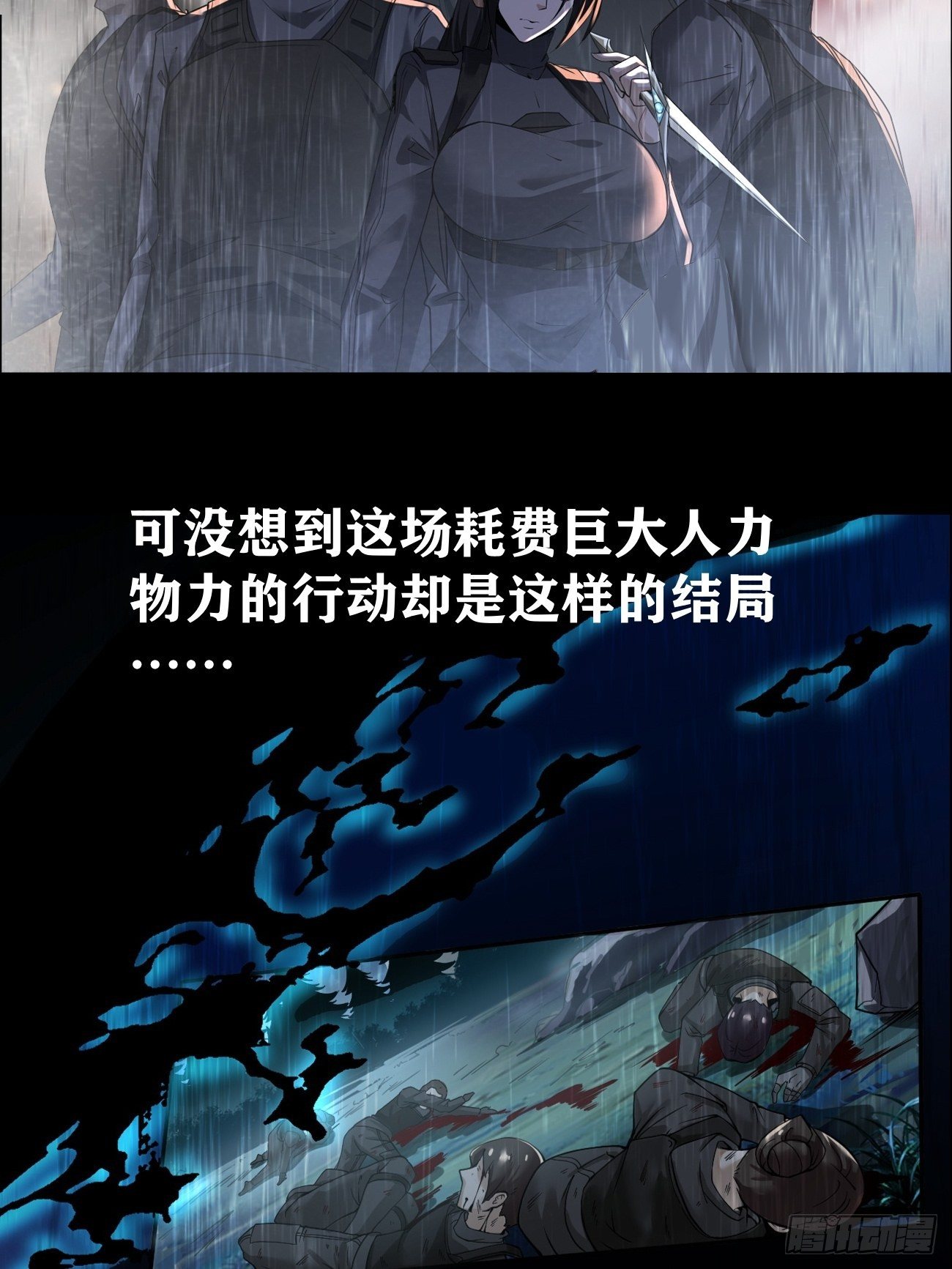 放料2-预告-第2话