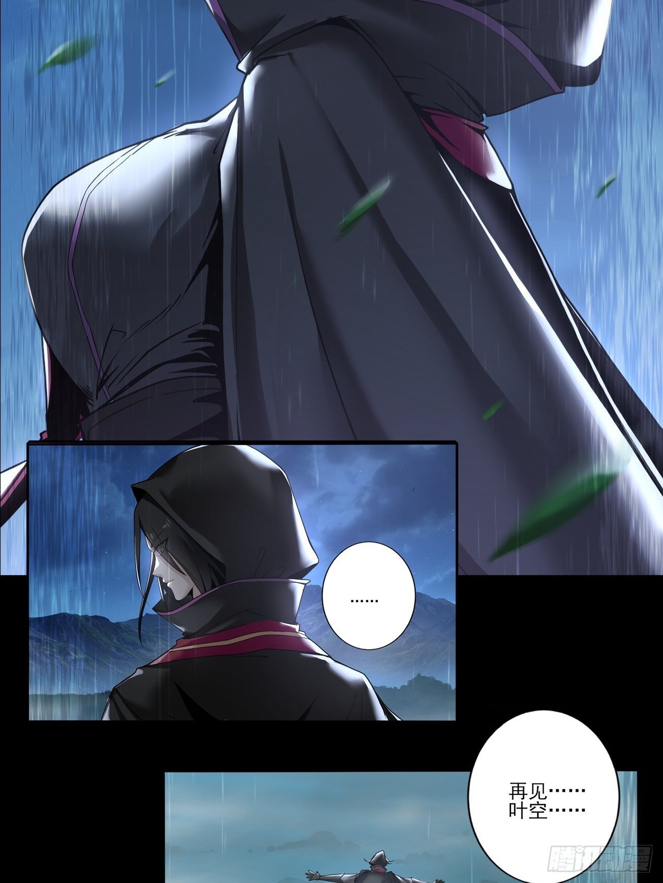 放料2-预告-第2话