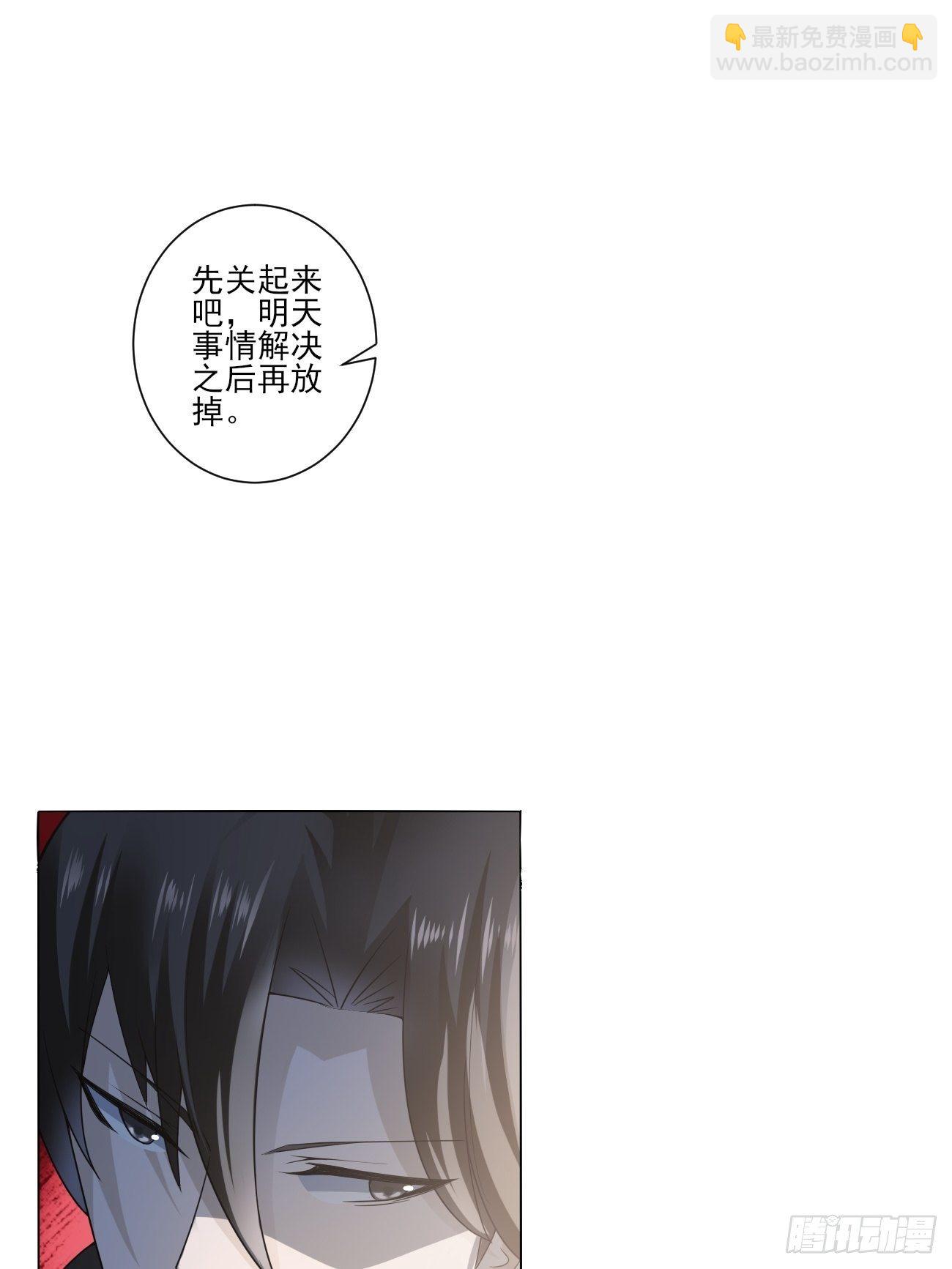 昂贵的武器？-第14话