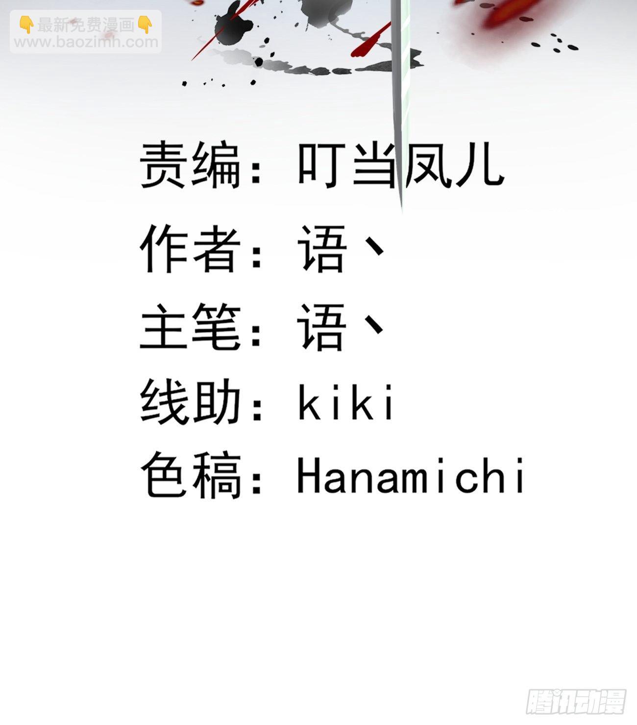 昂贵的武器？-第14话