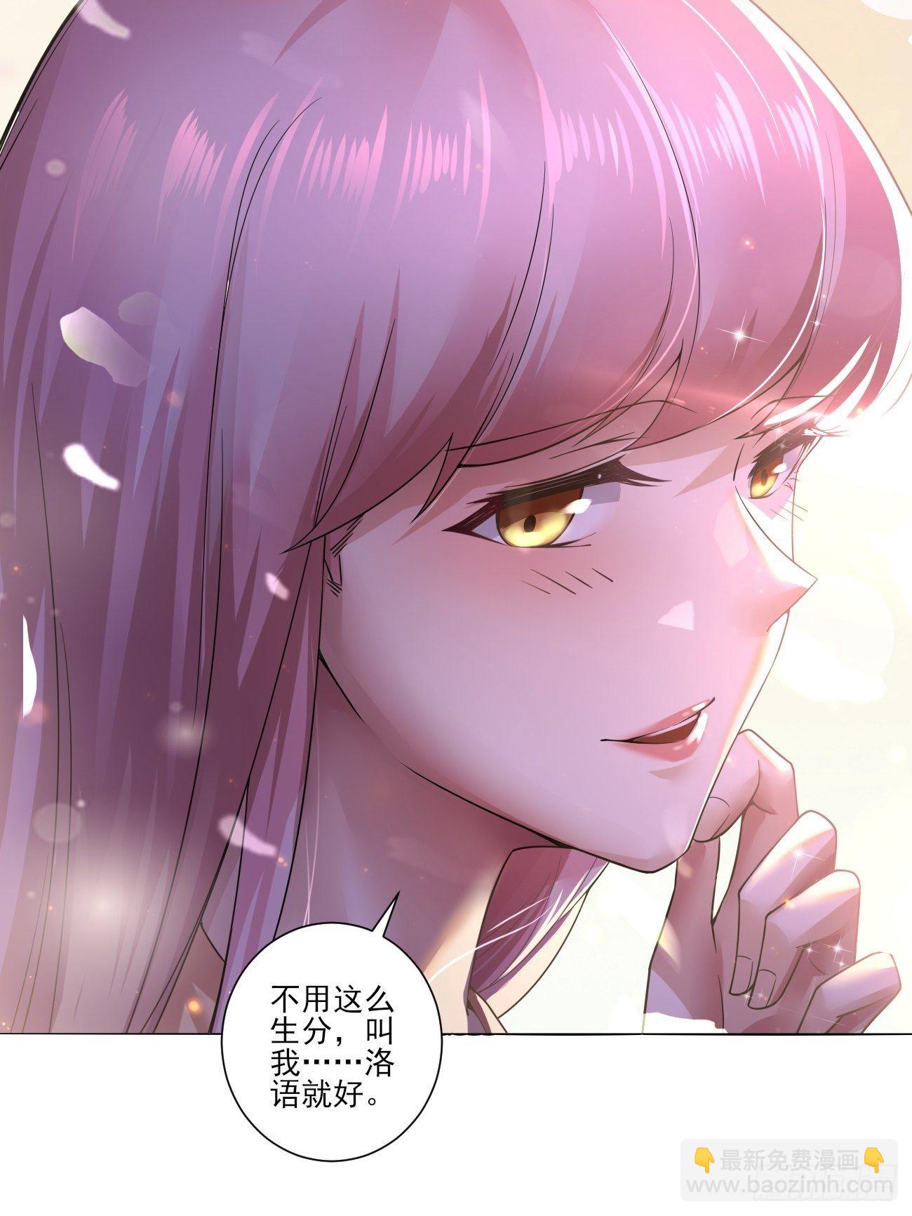 昂贵的武器？-第14话