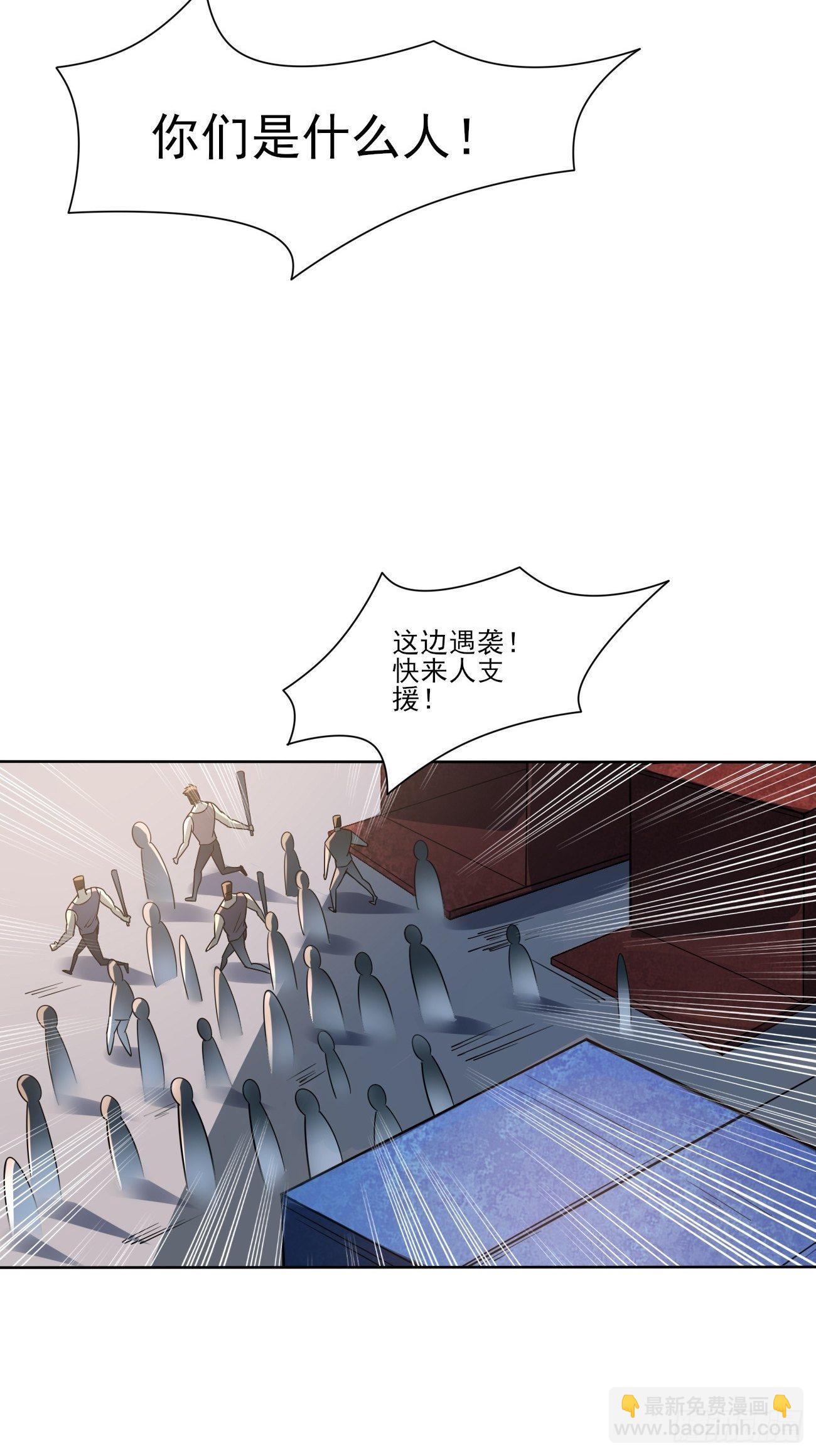 昂贵的武器？-第14话